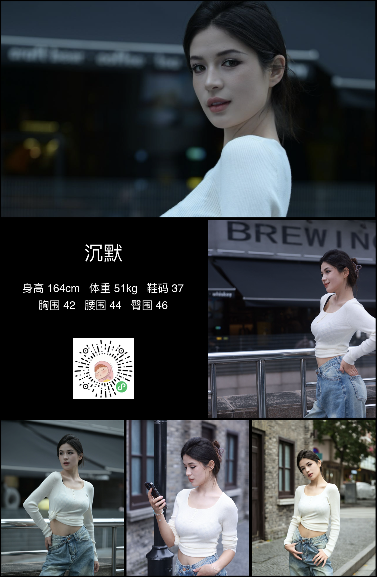 美影云