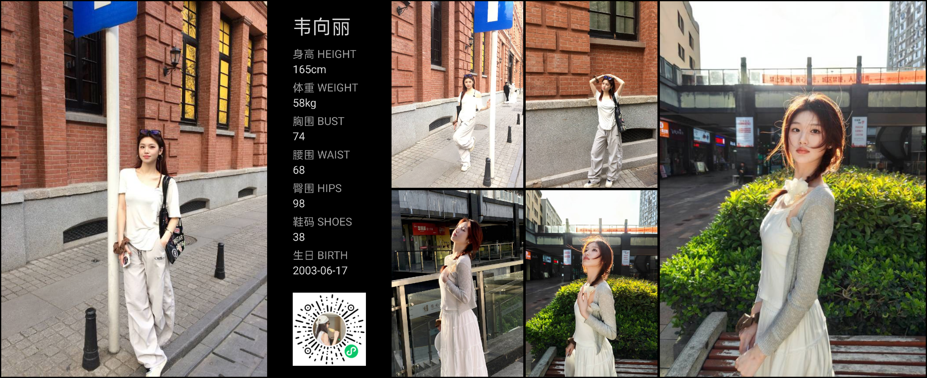 美影云