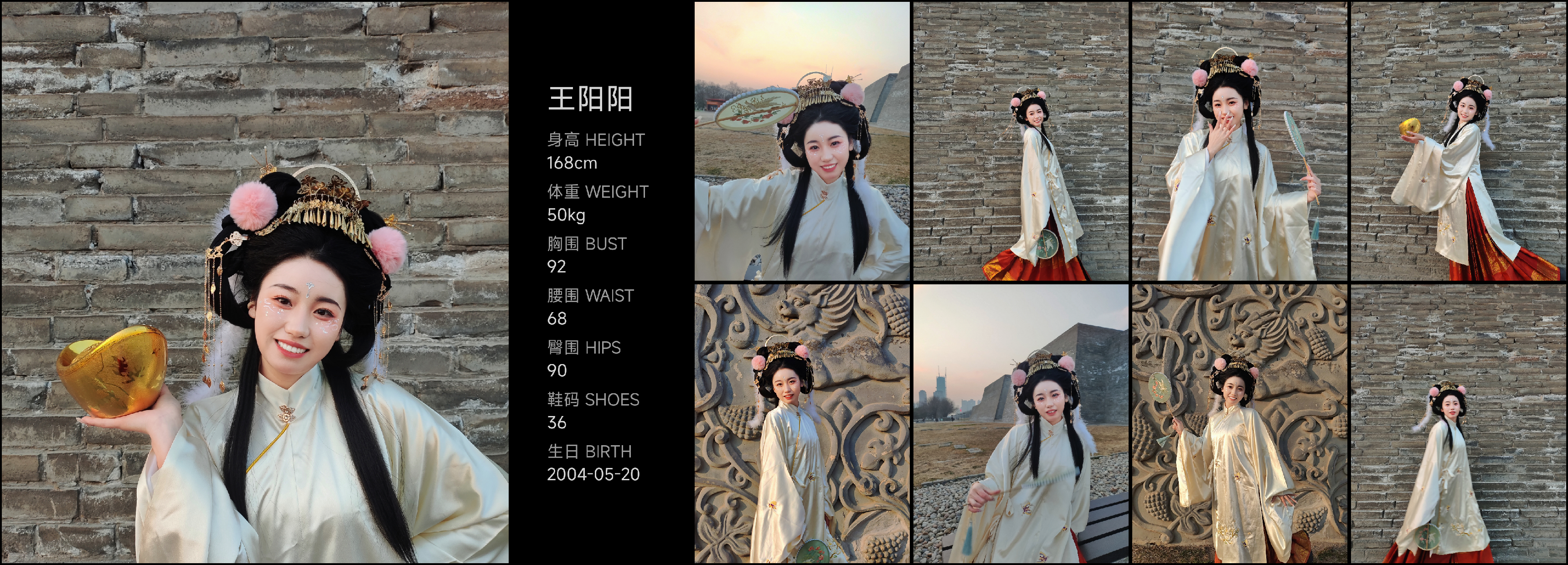 美影云