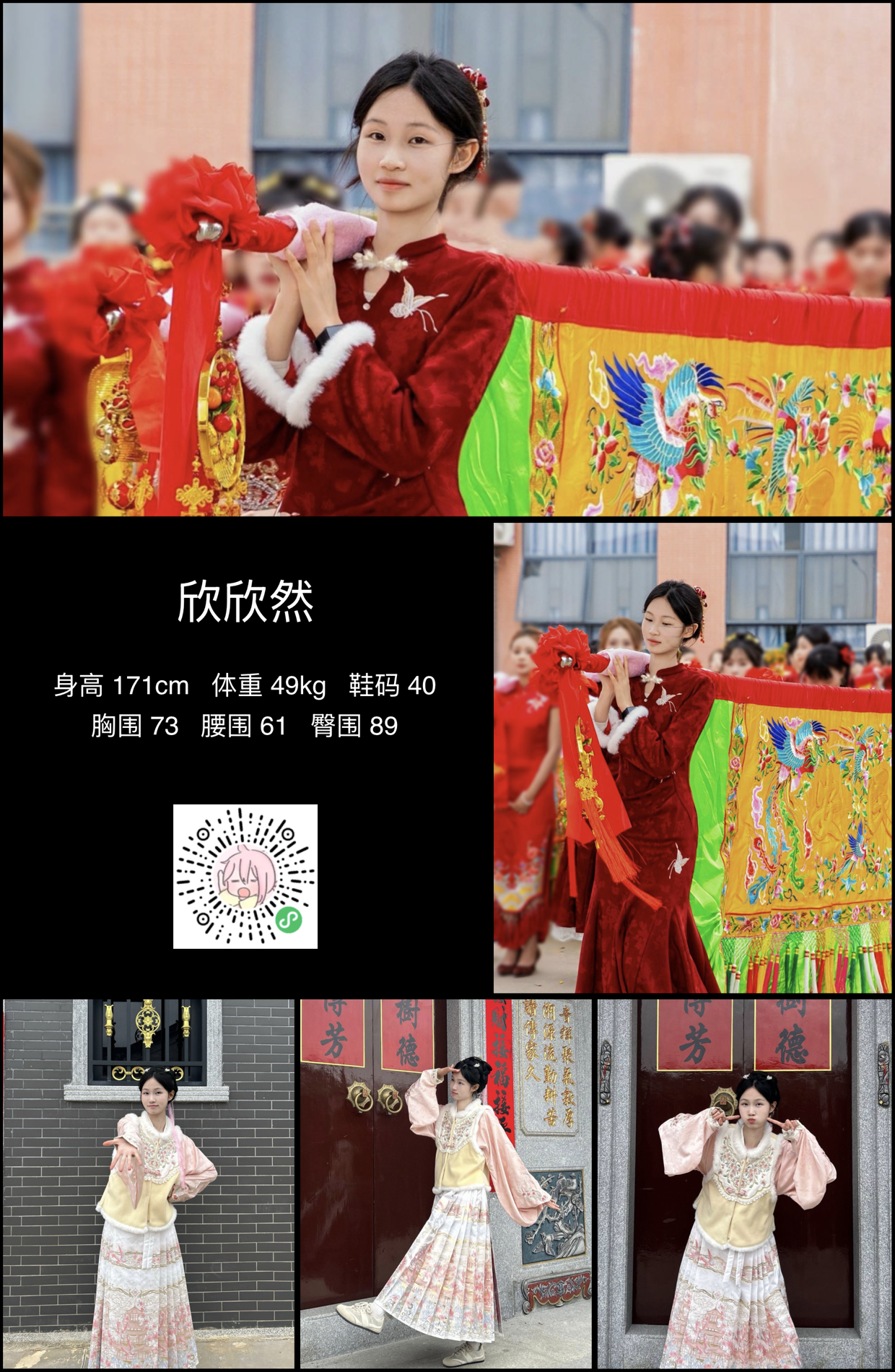 模卡