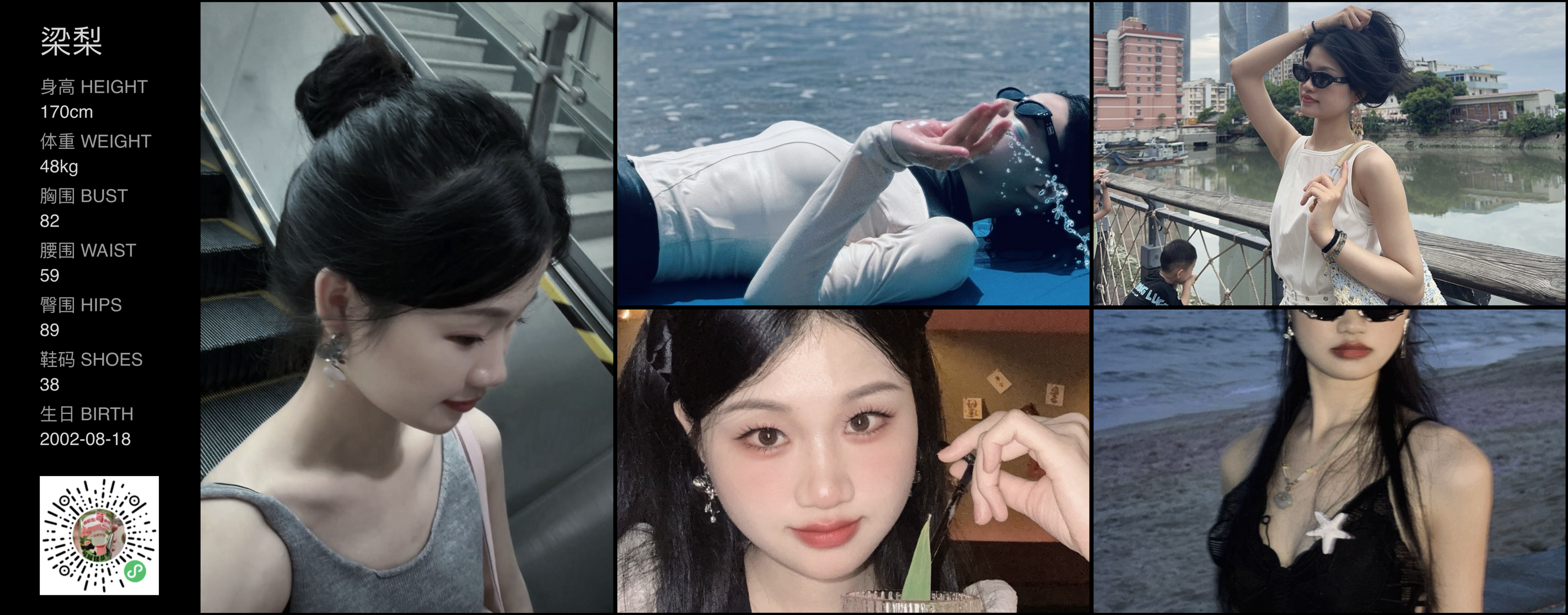 美影云