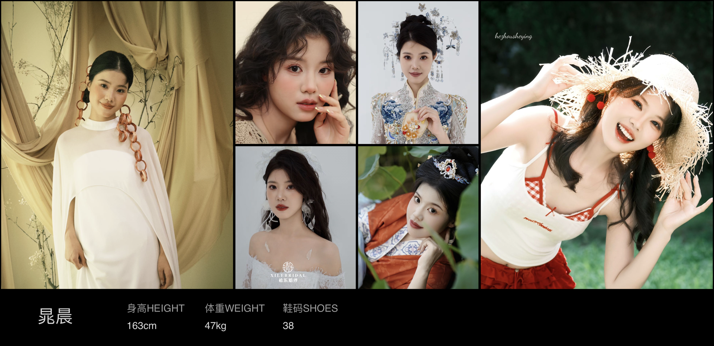 美影云