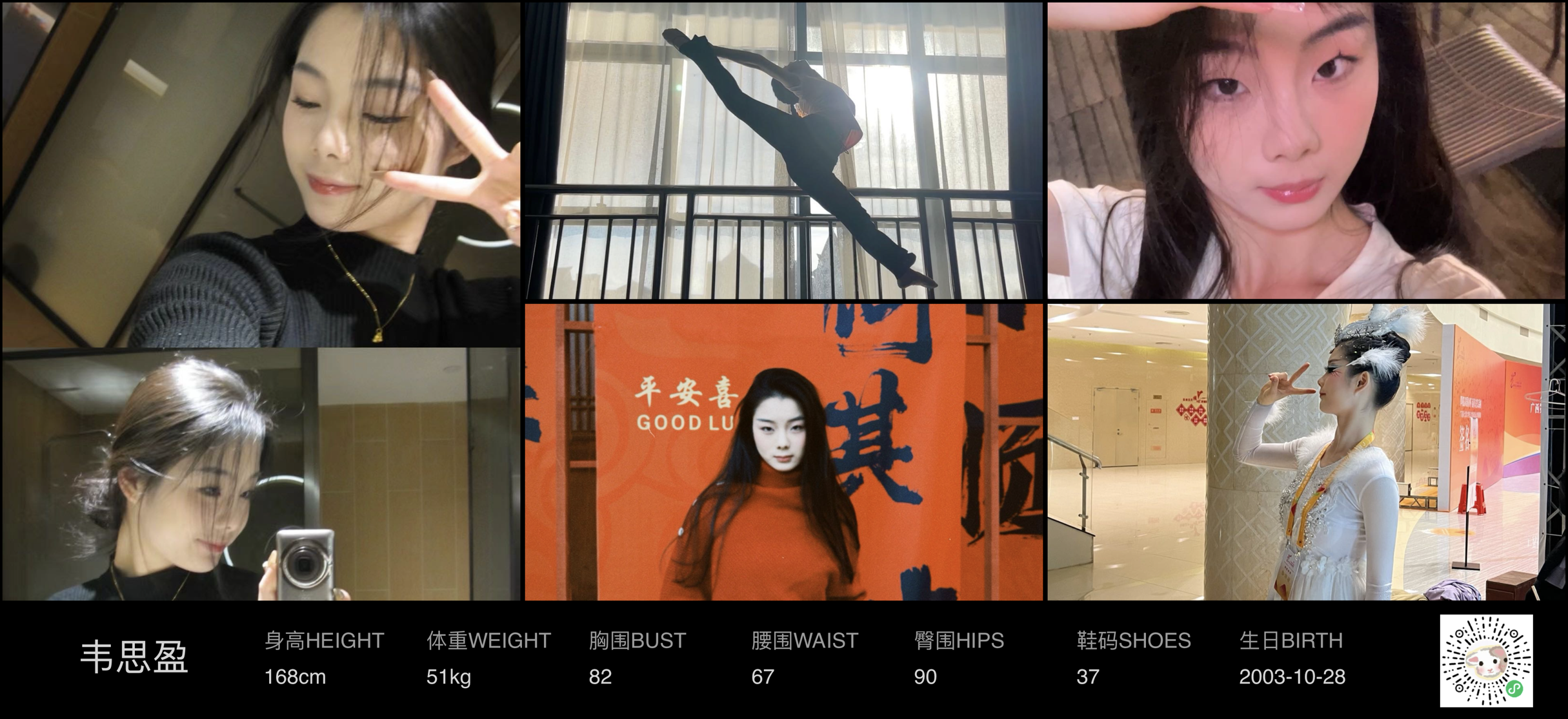 美影云