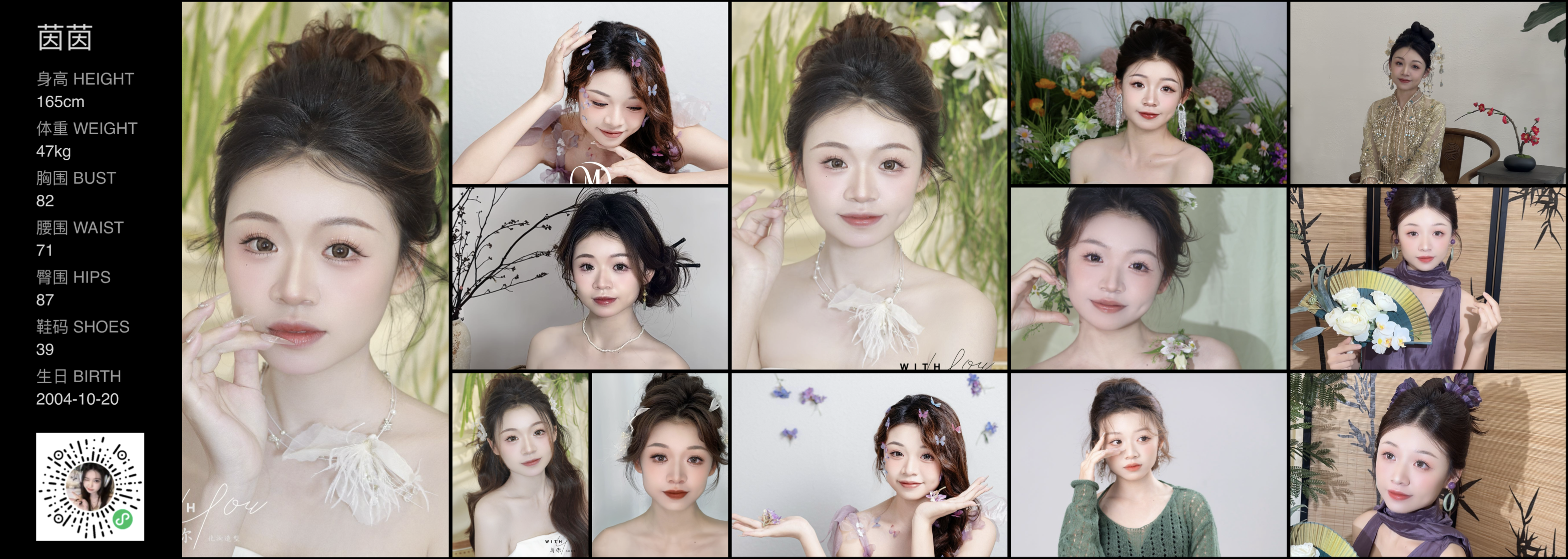 美影云