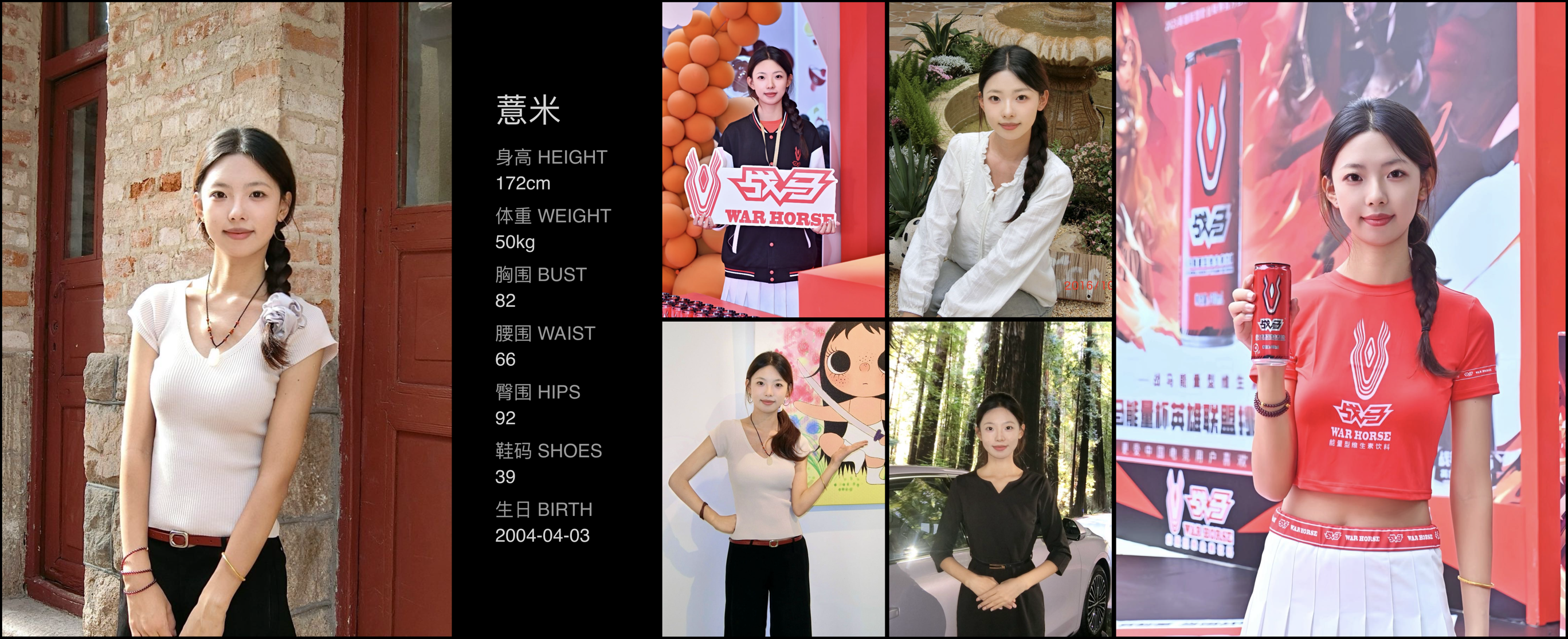 模卡