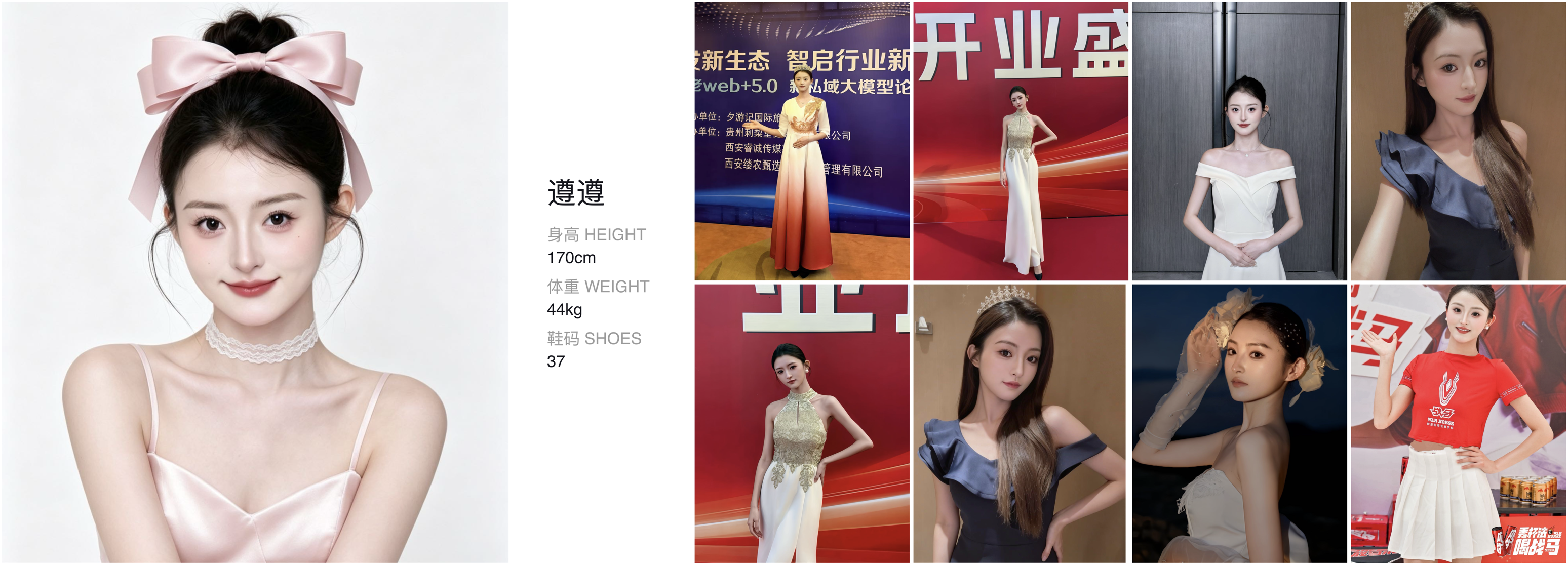 模卡