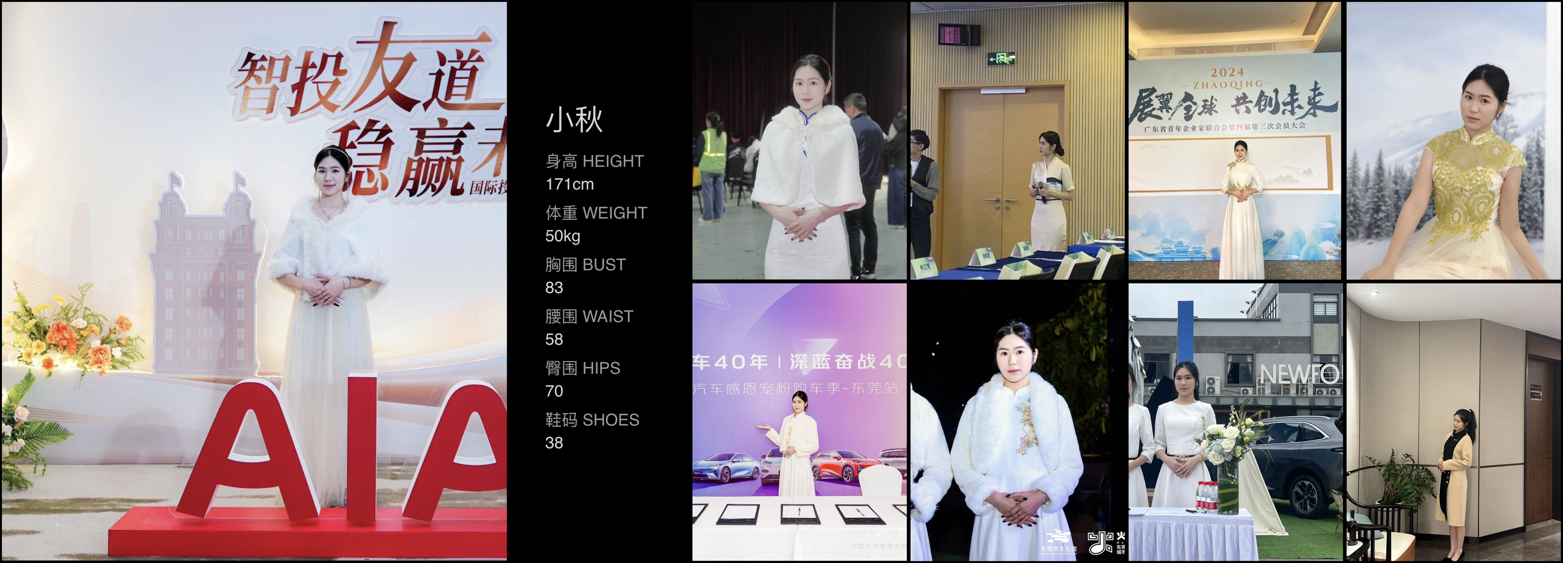 美影云