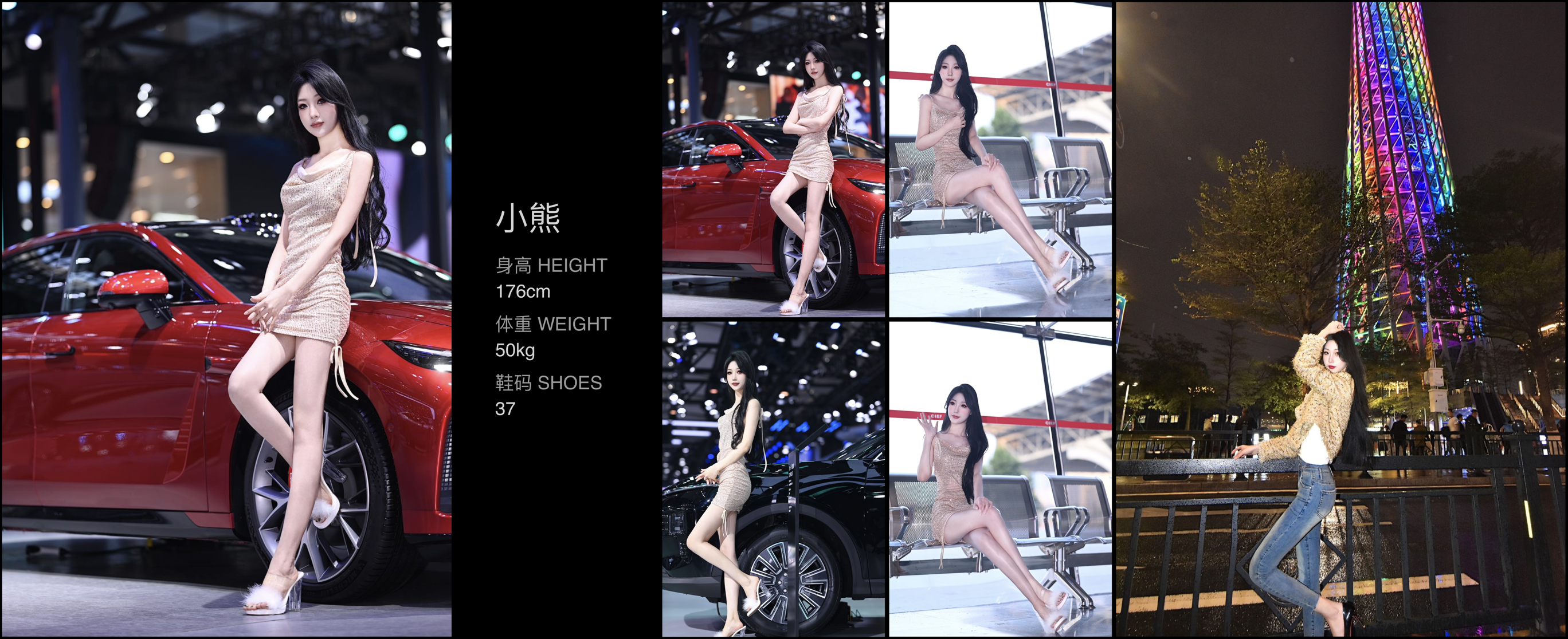 美影云