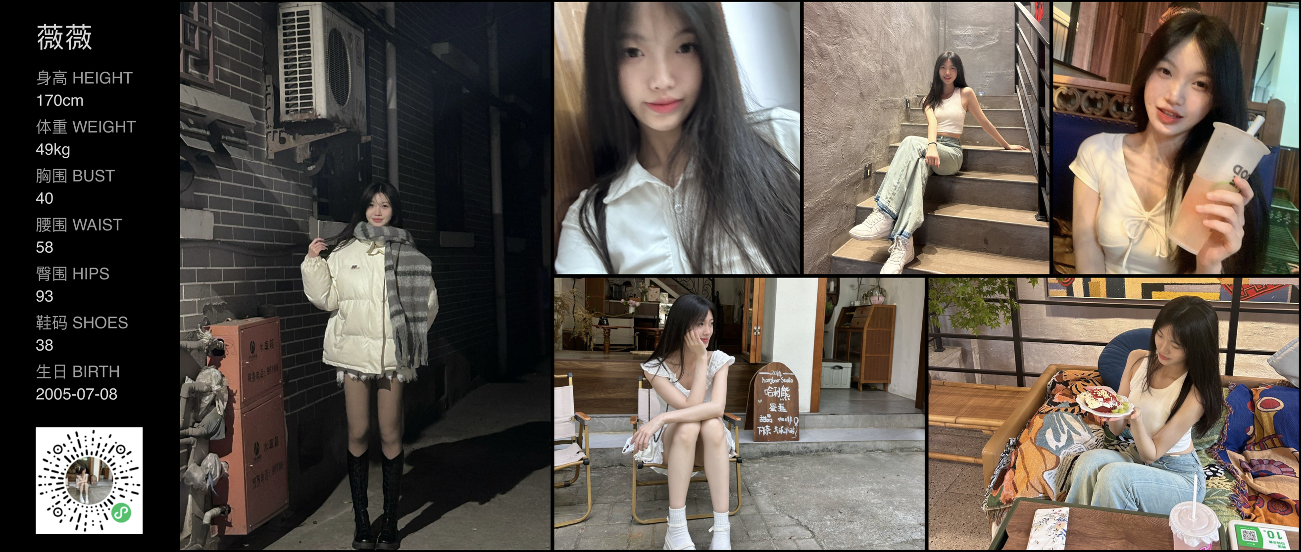 美影云