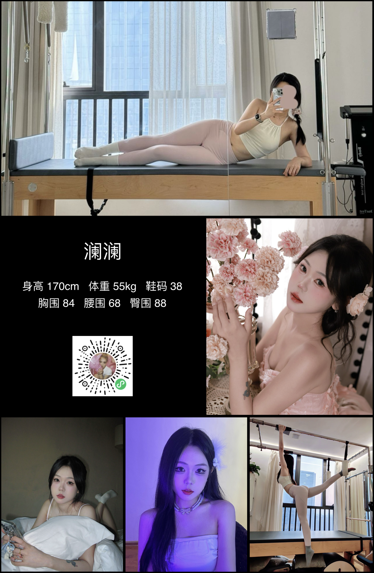 模卡