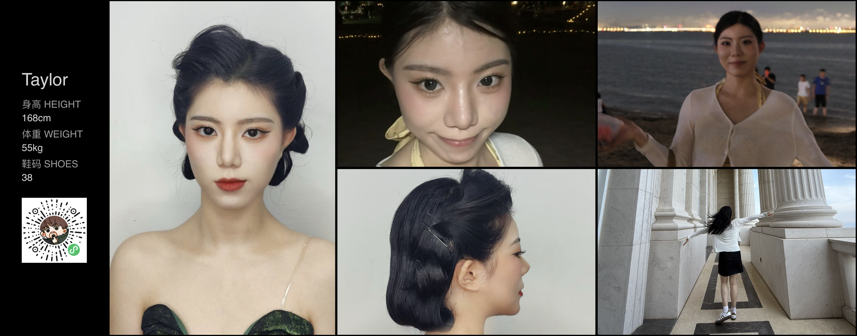 美影云