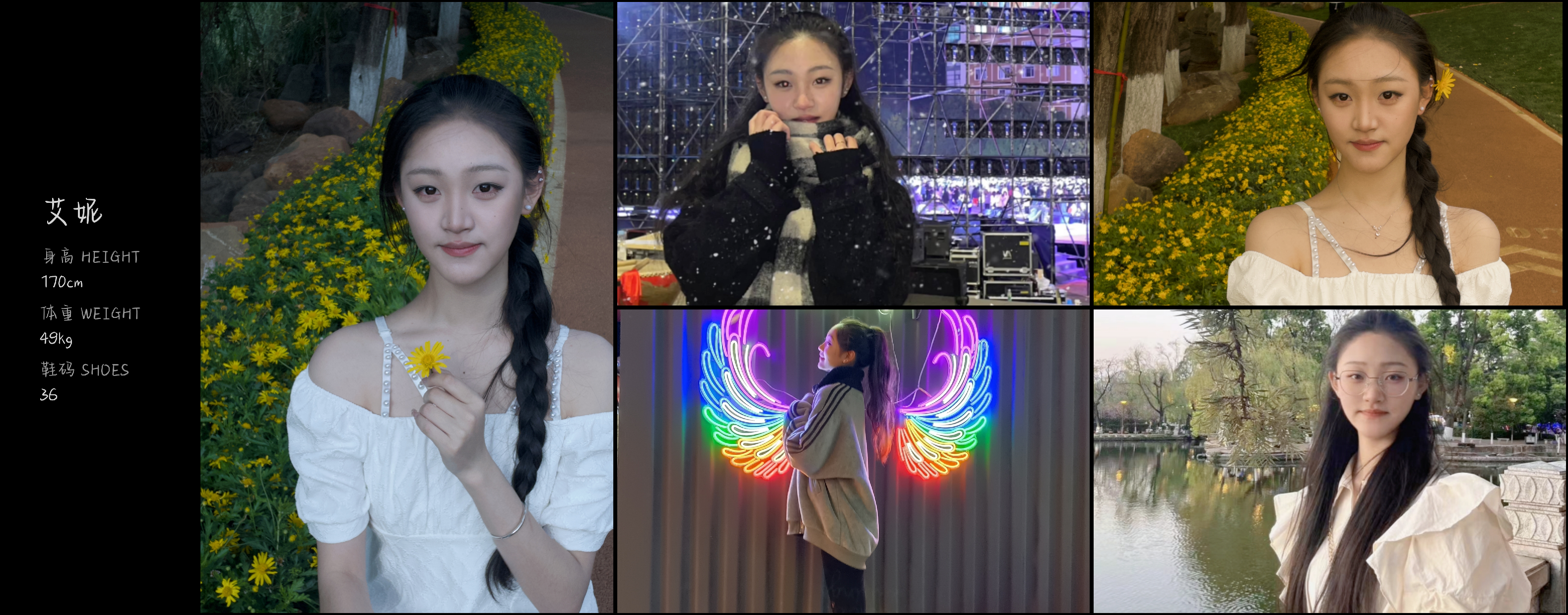 美影云
