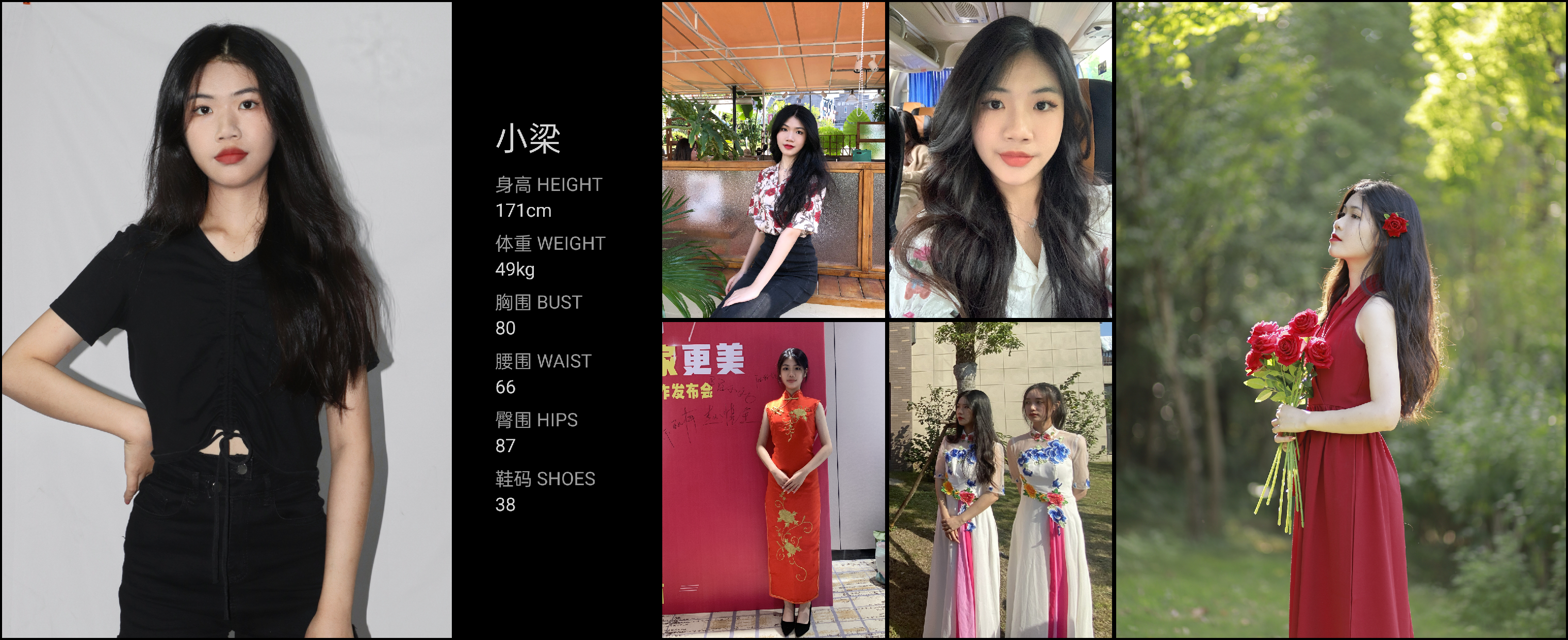 模卡