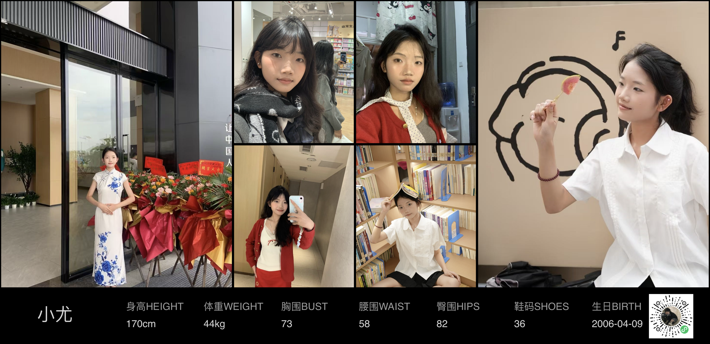 美影云