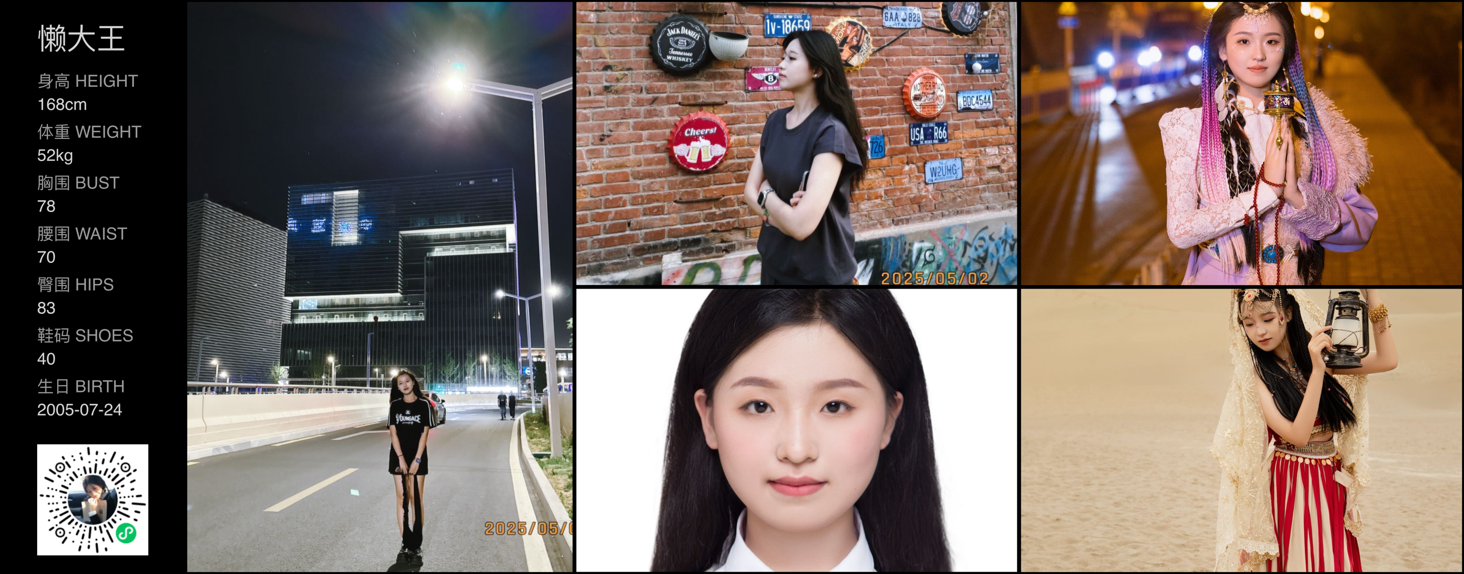 美影云