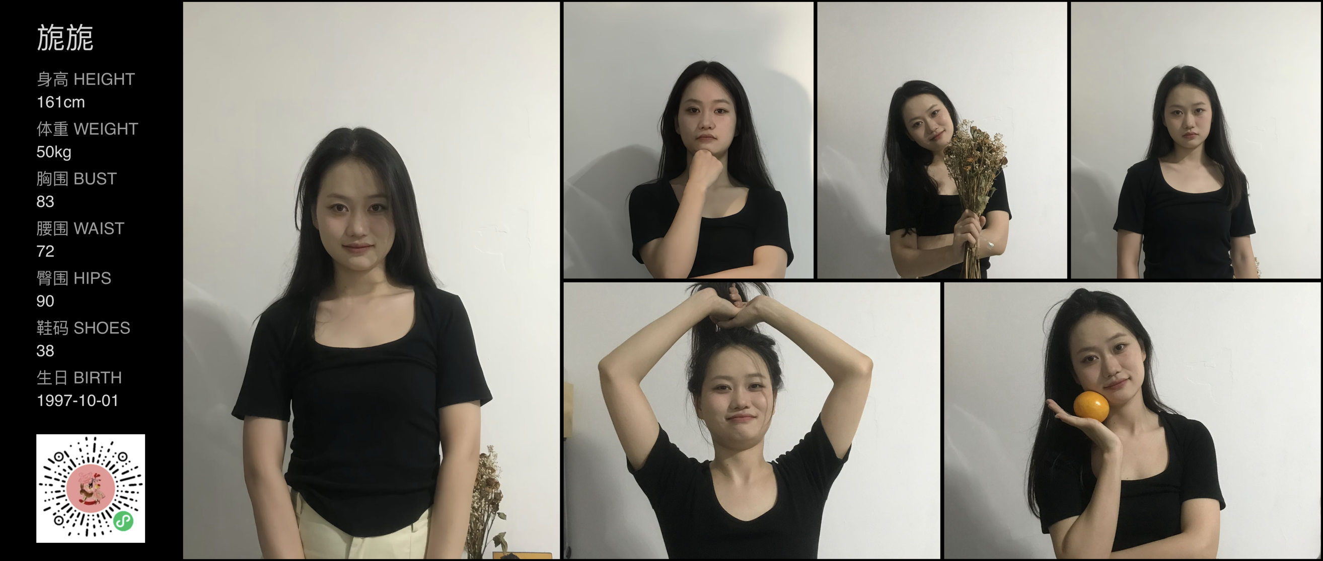 美影云