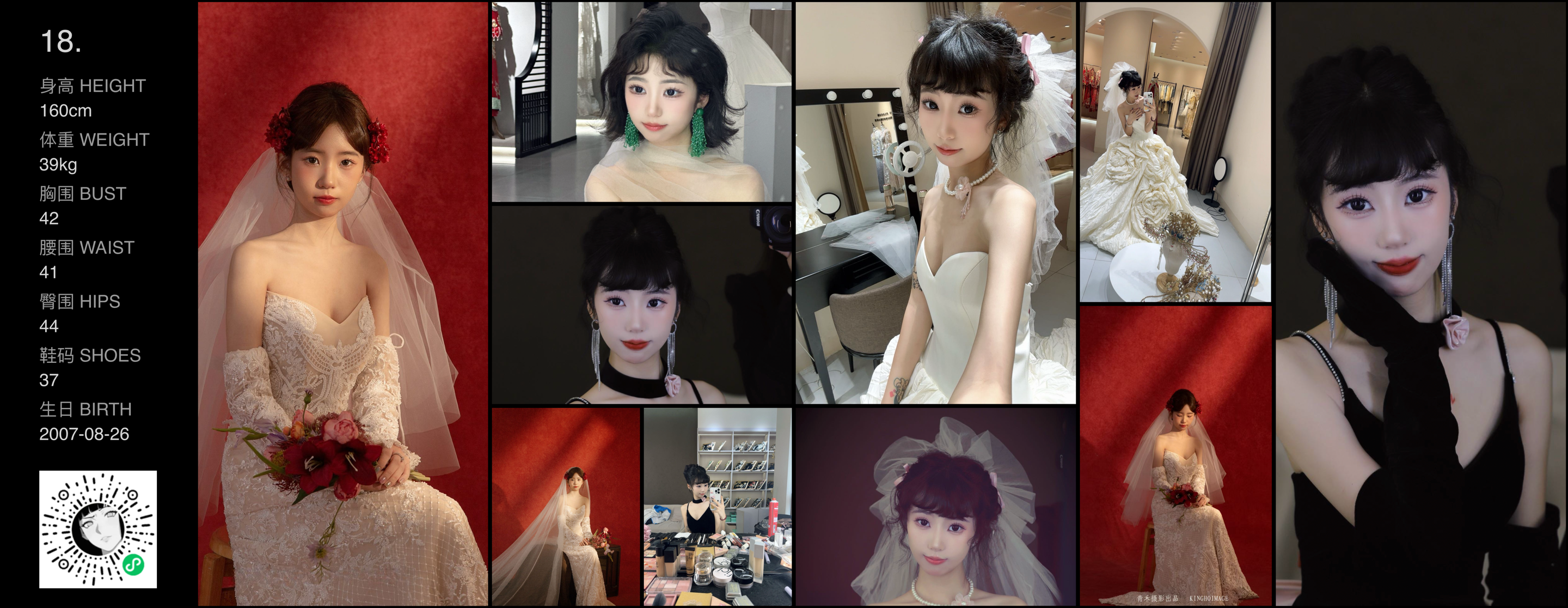 美影云
