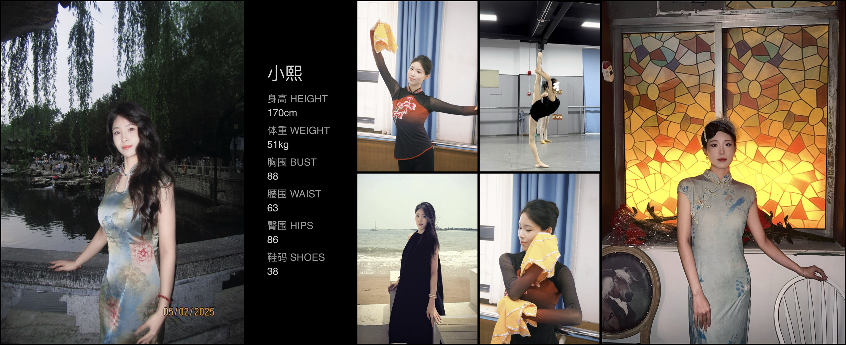 模卡