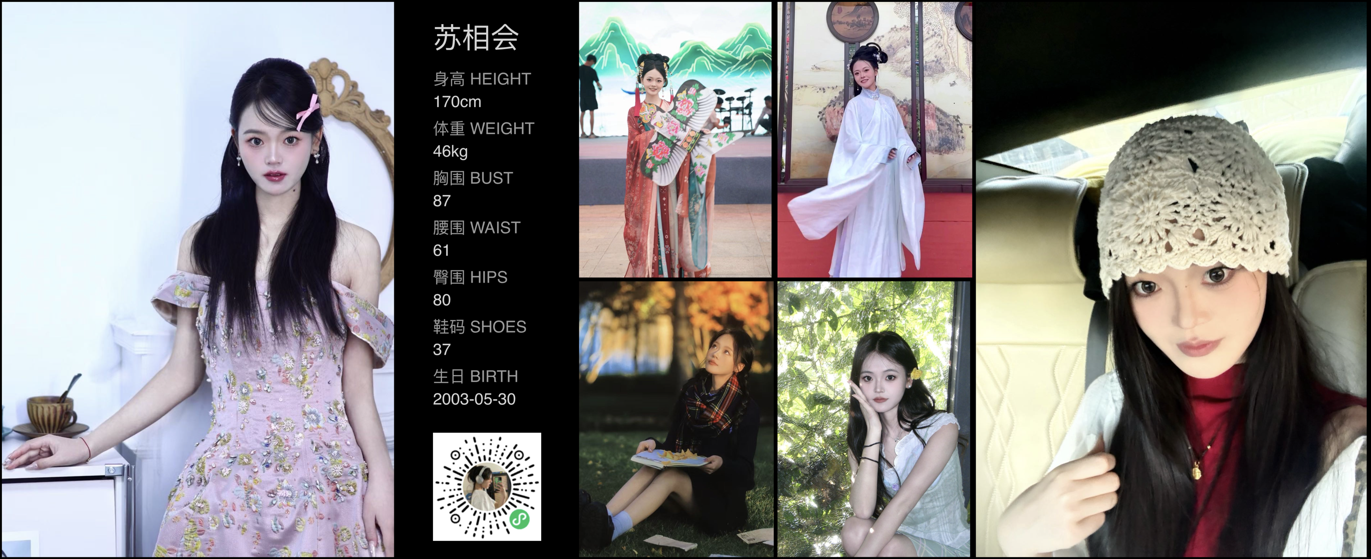 美影云