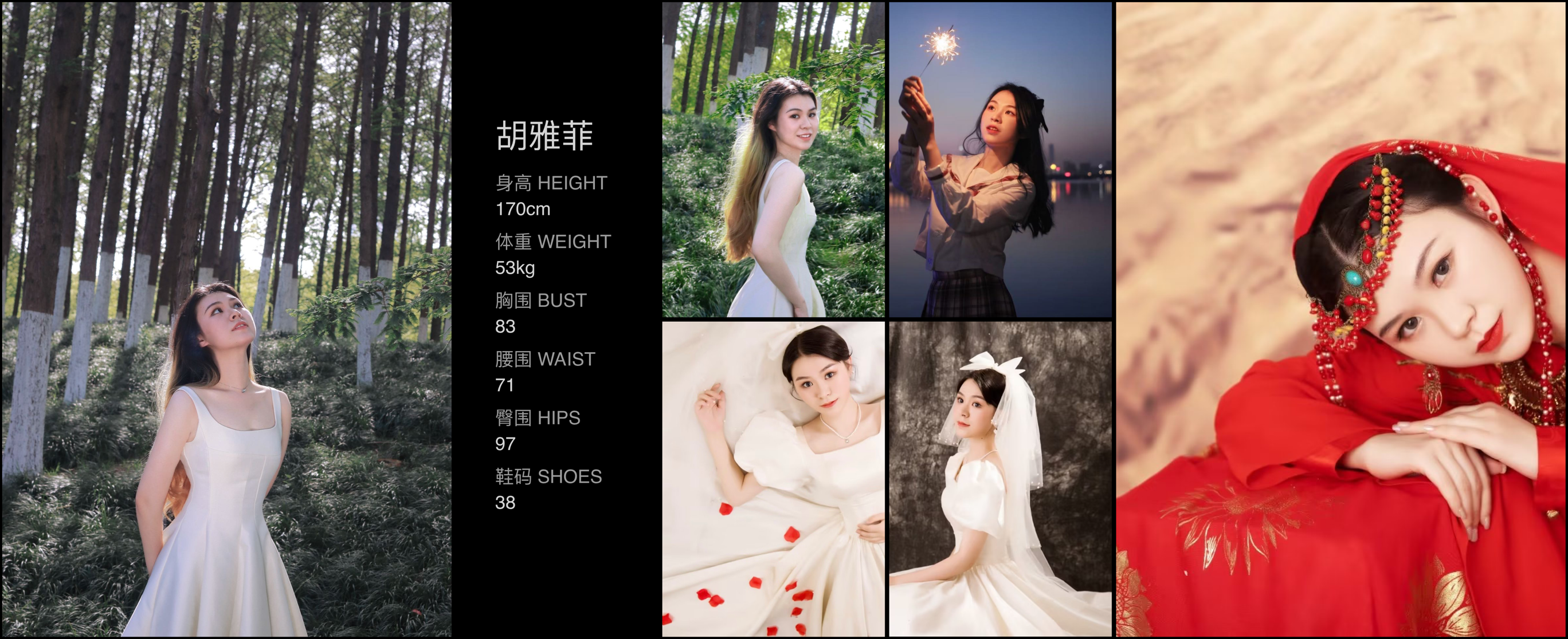 模卡