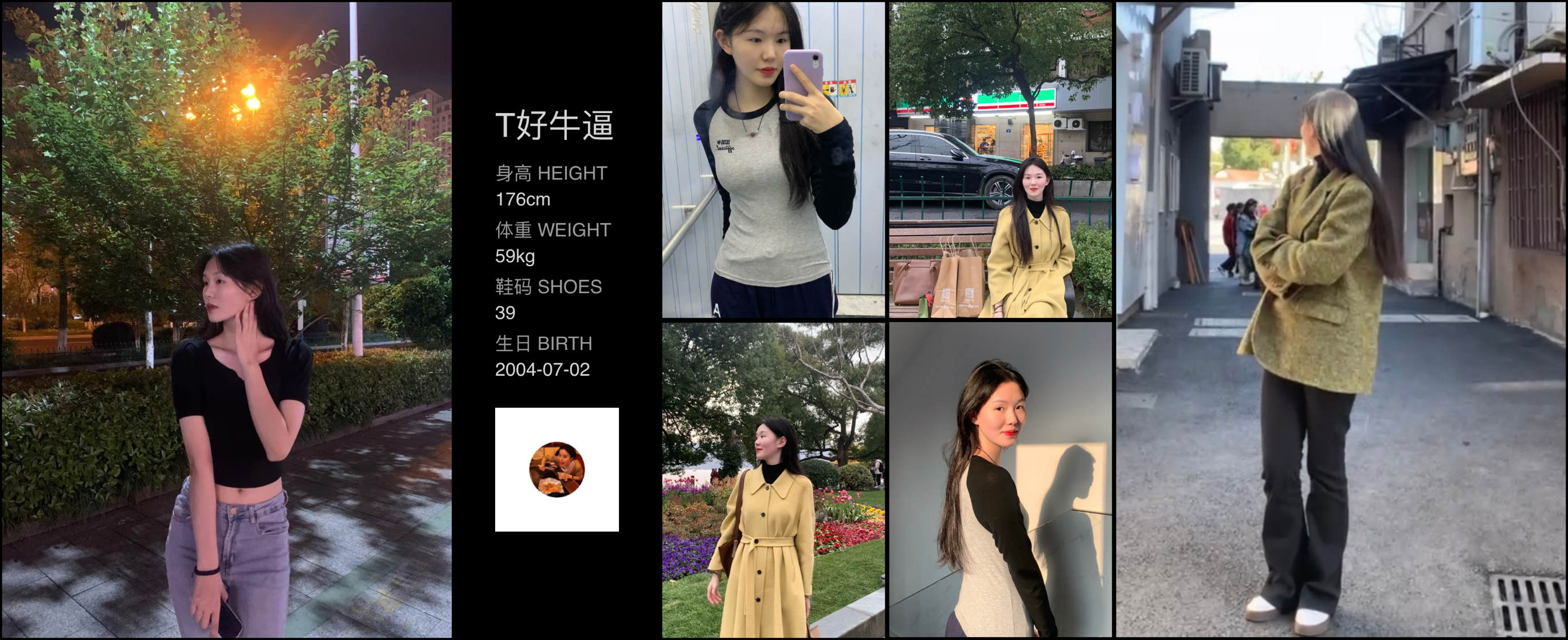 美影云