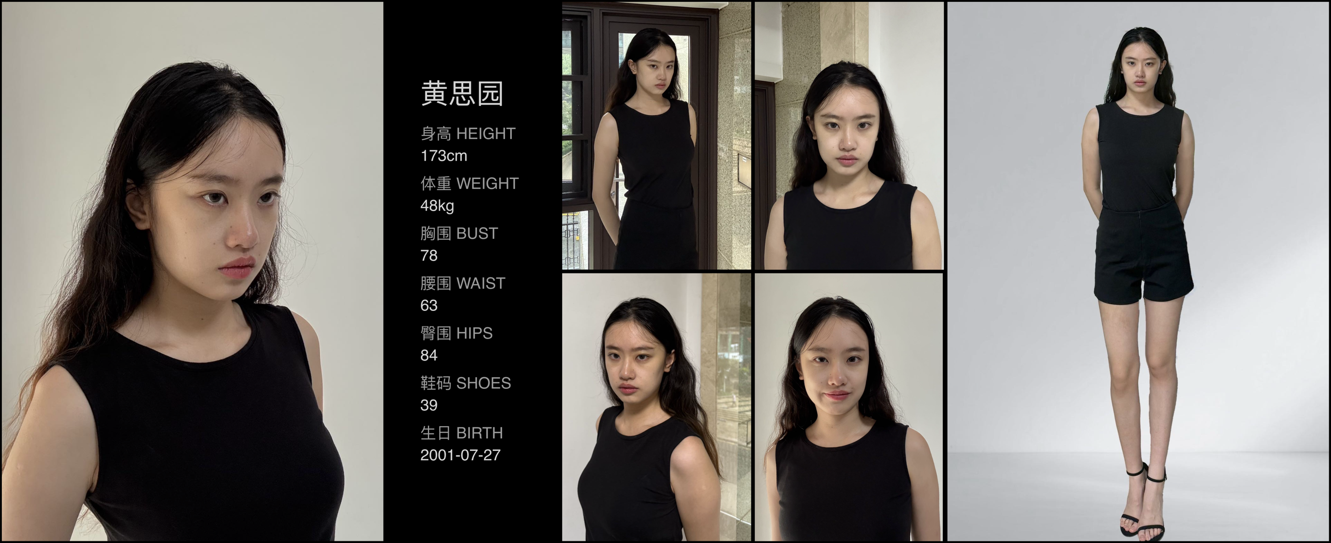 模卡