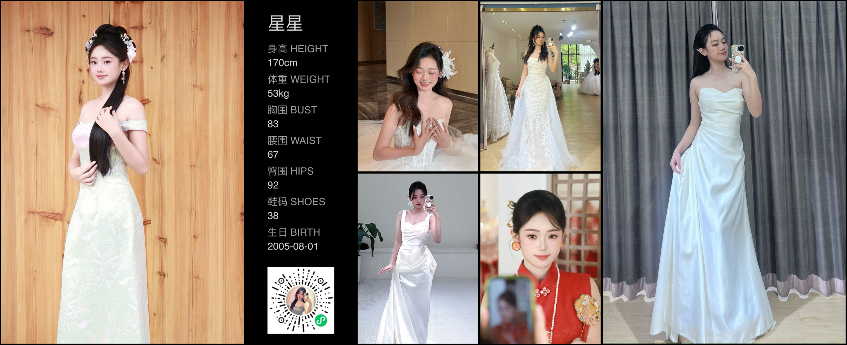 模卡