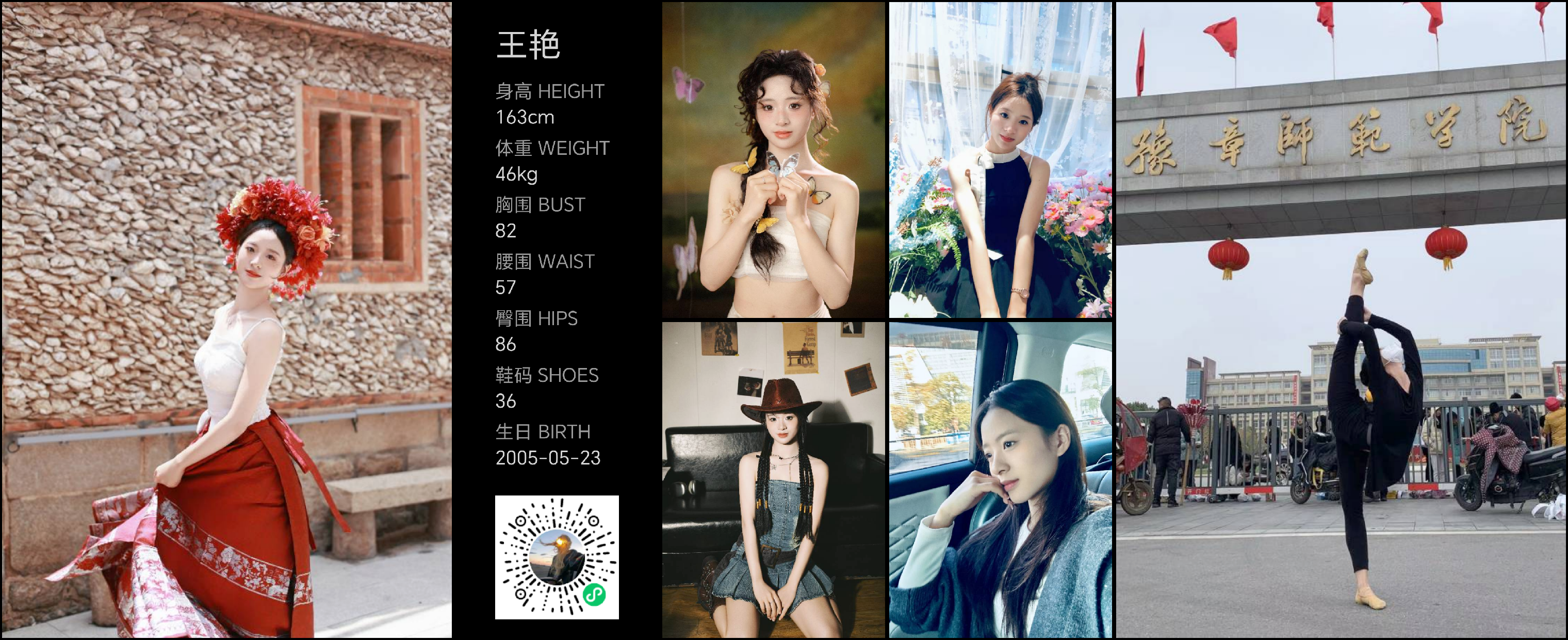 模卡