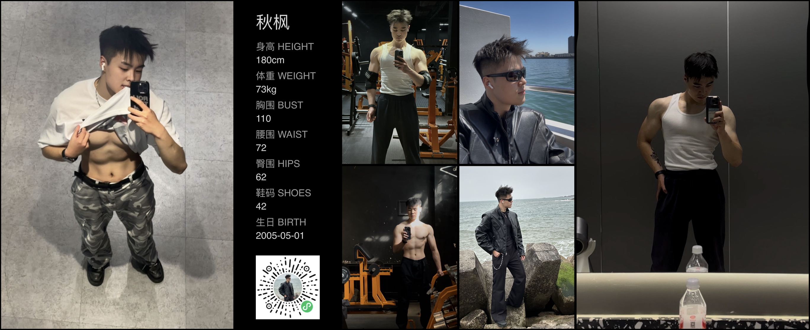 模卡