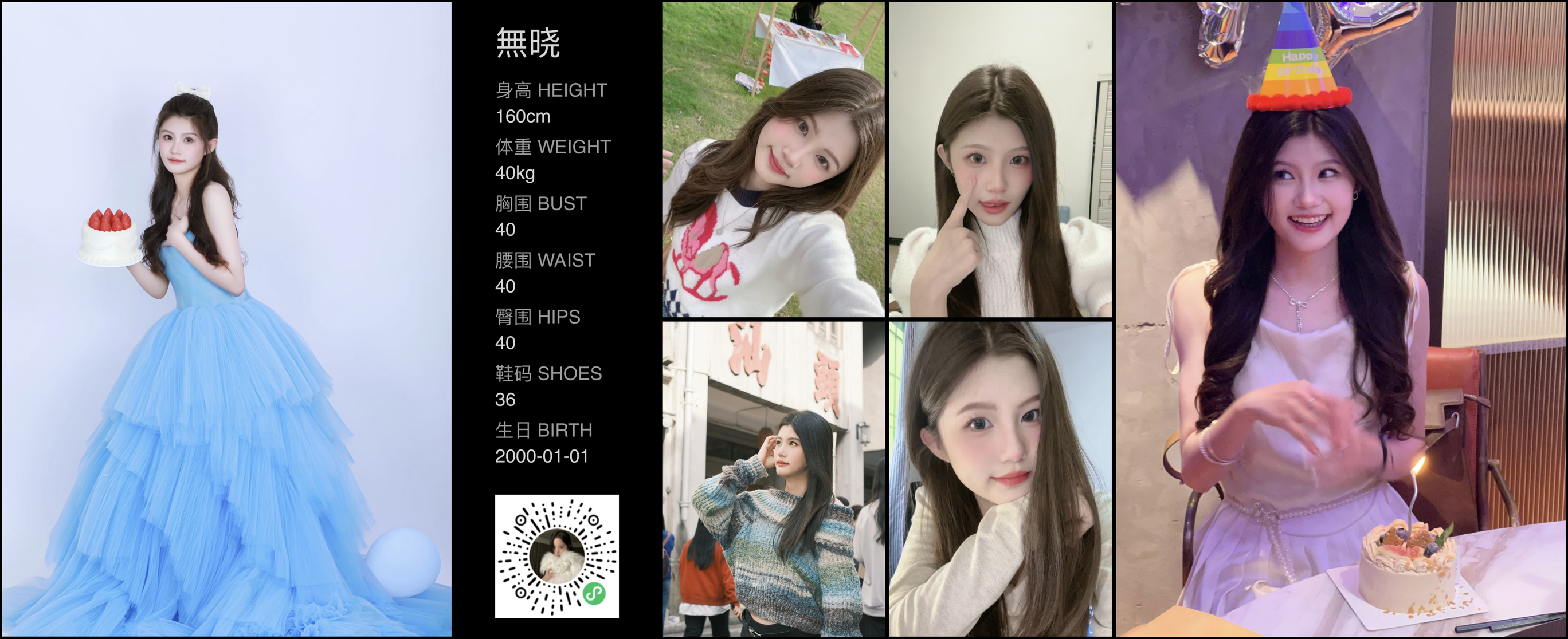 美影云