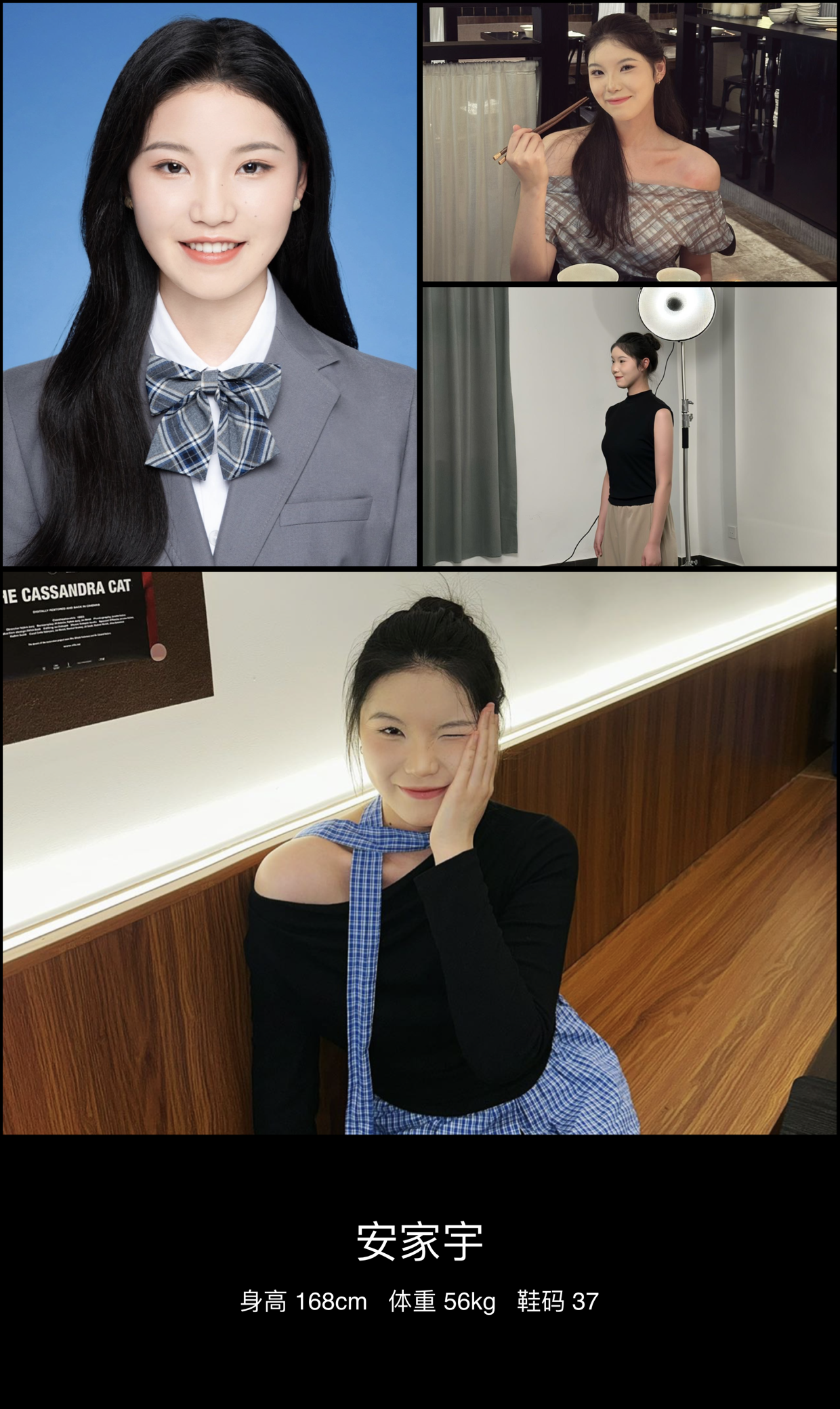 模卡