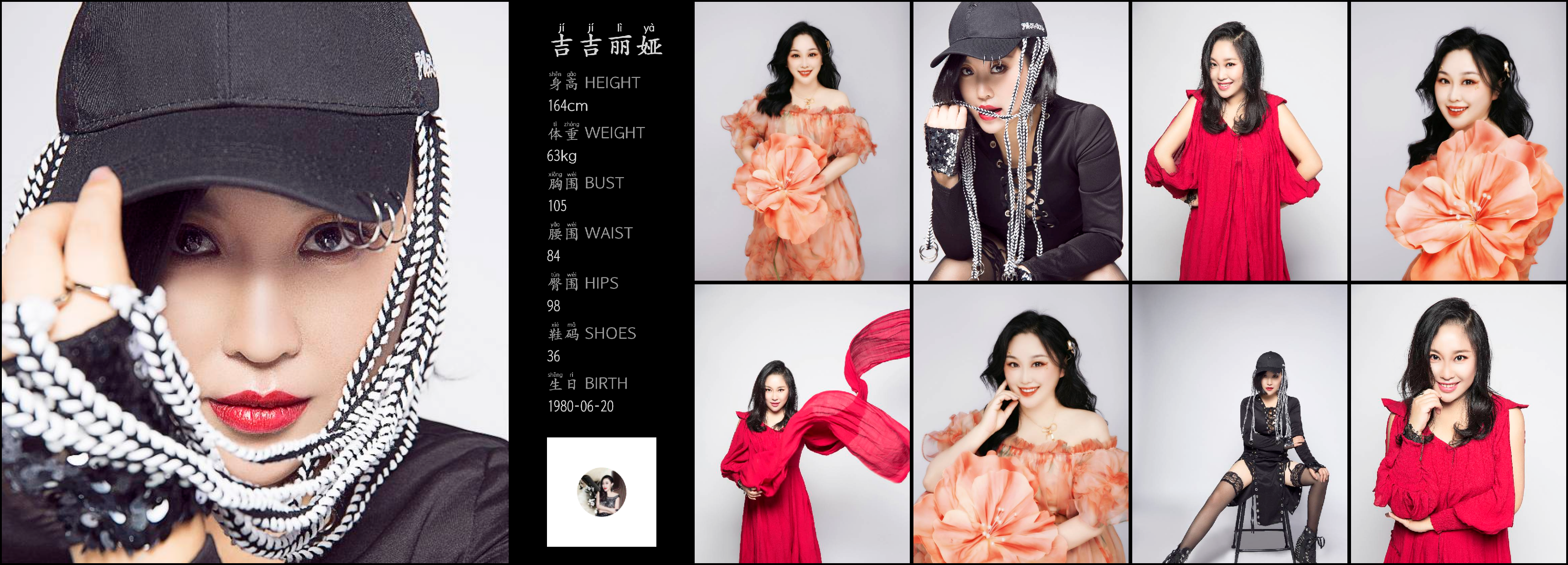 模卡