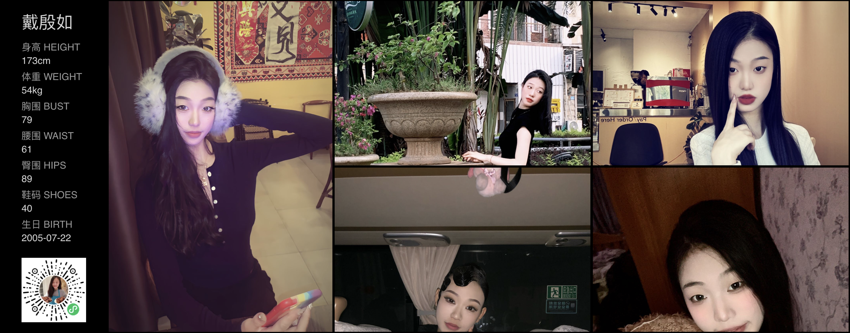 美影云