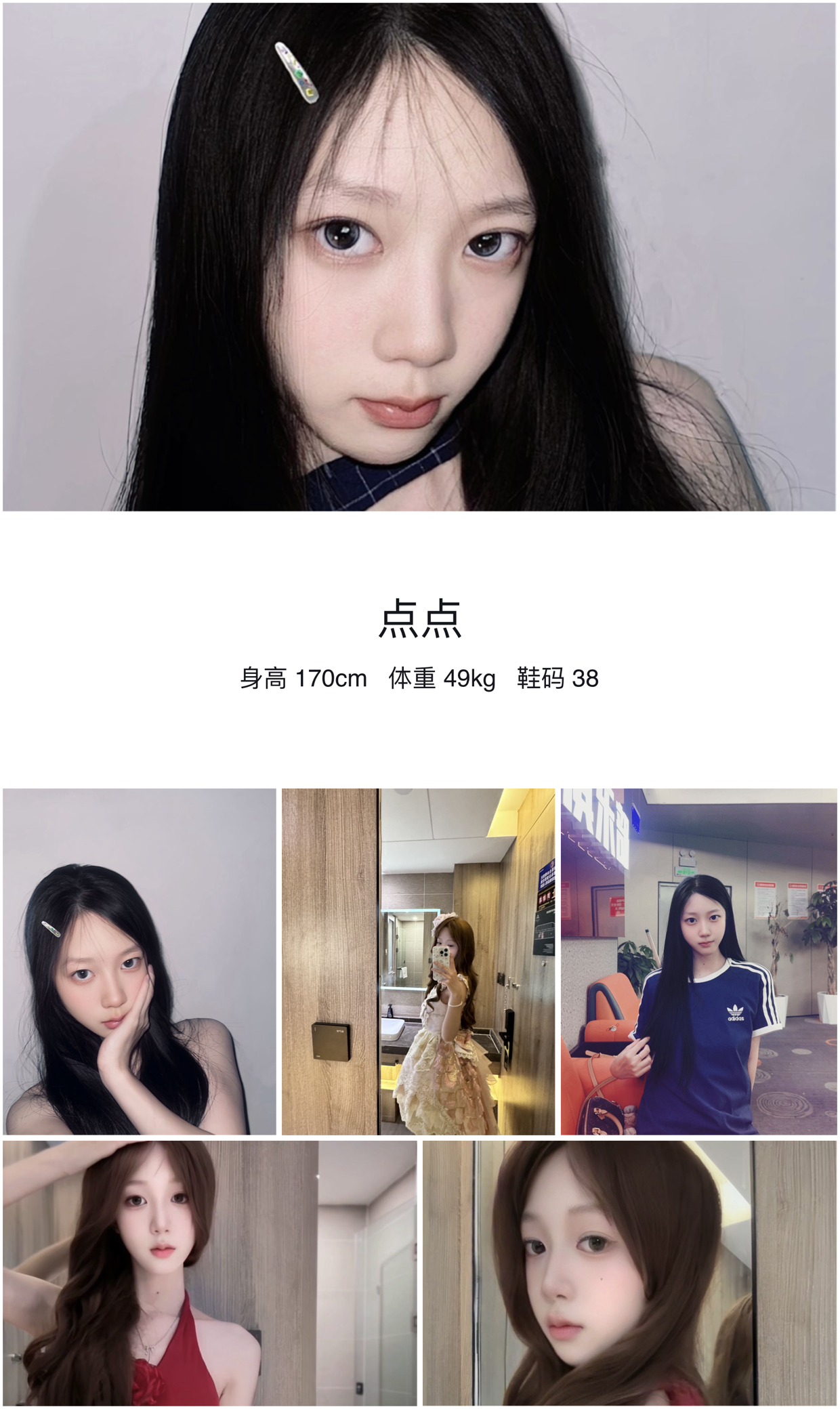 美影云