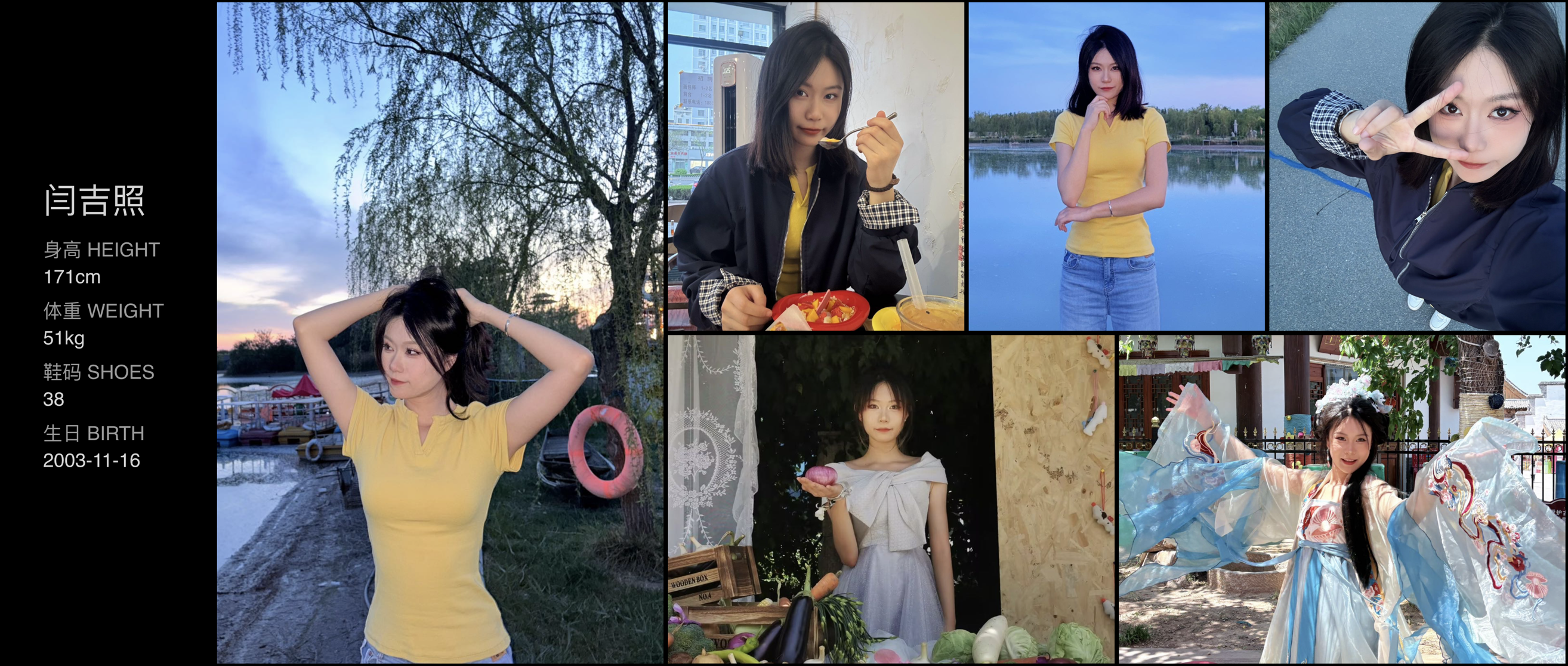 美影云