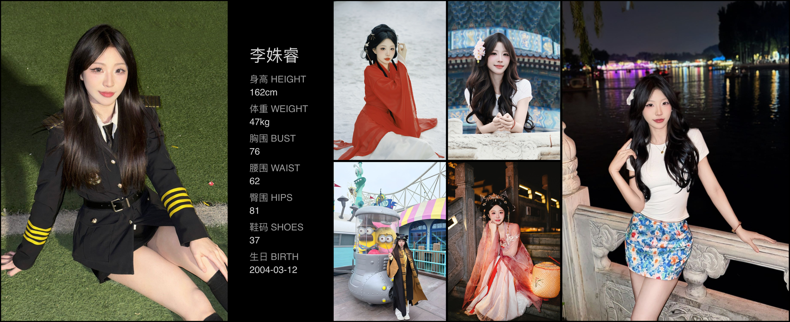美影云