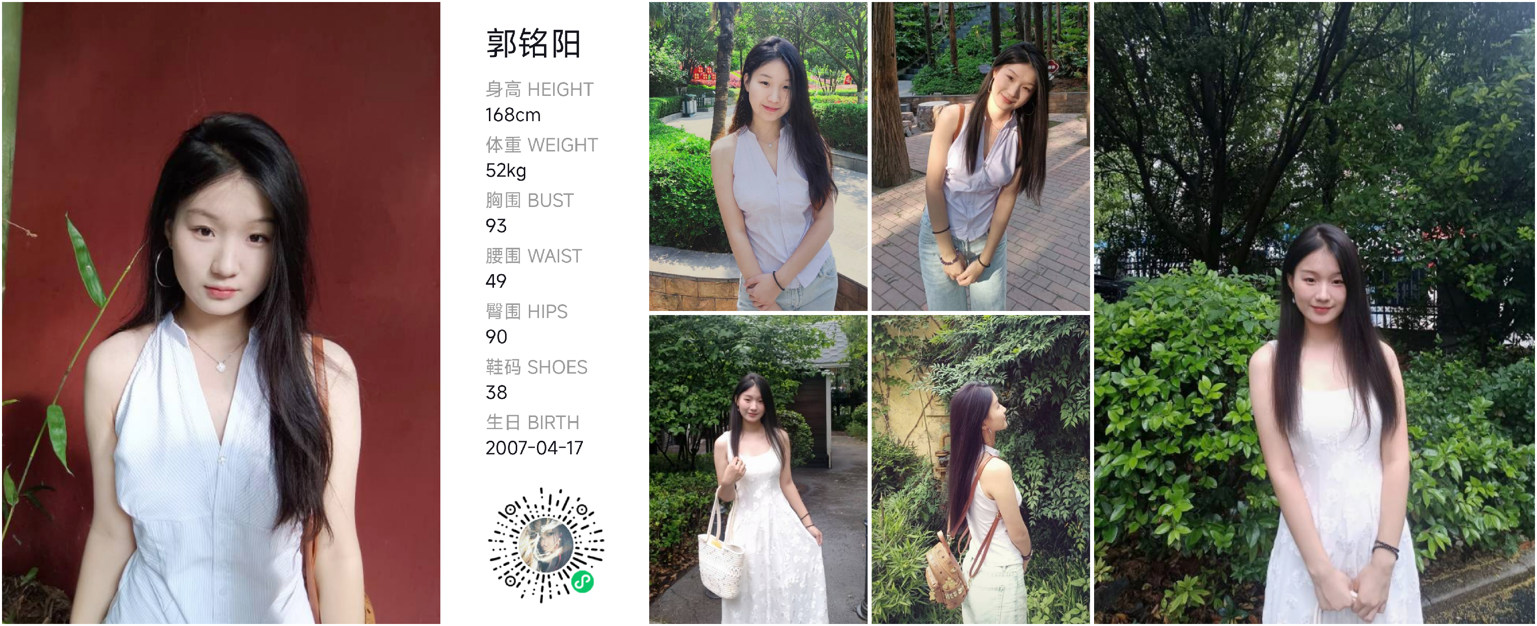 模卡