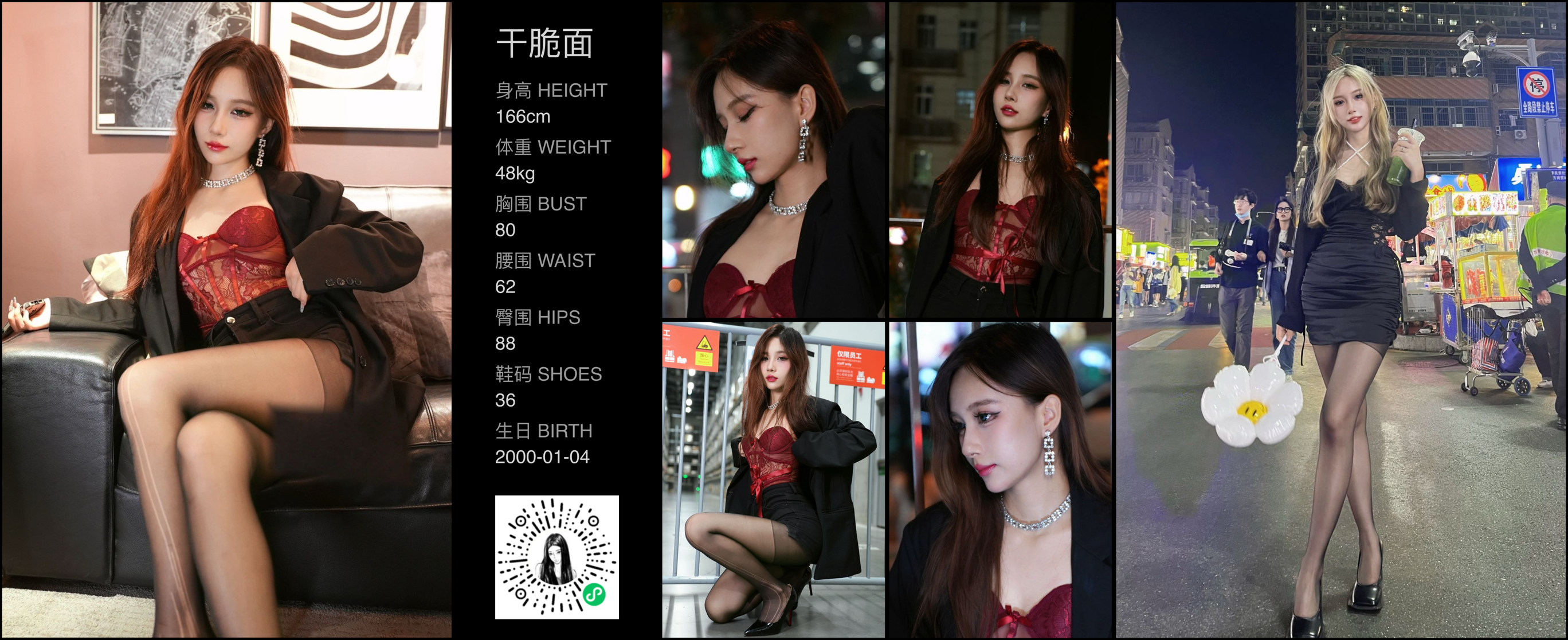 模卡