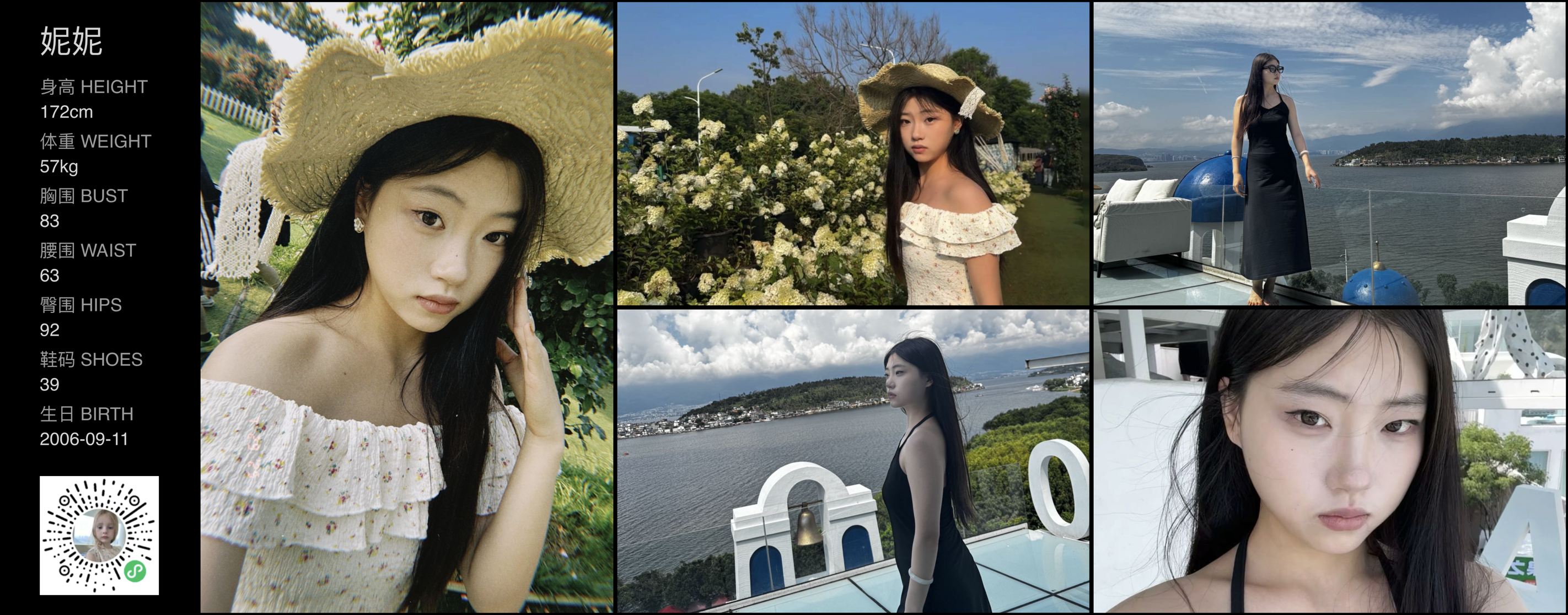 美影云