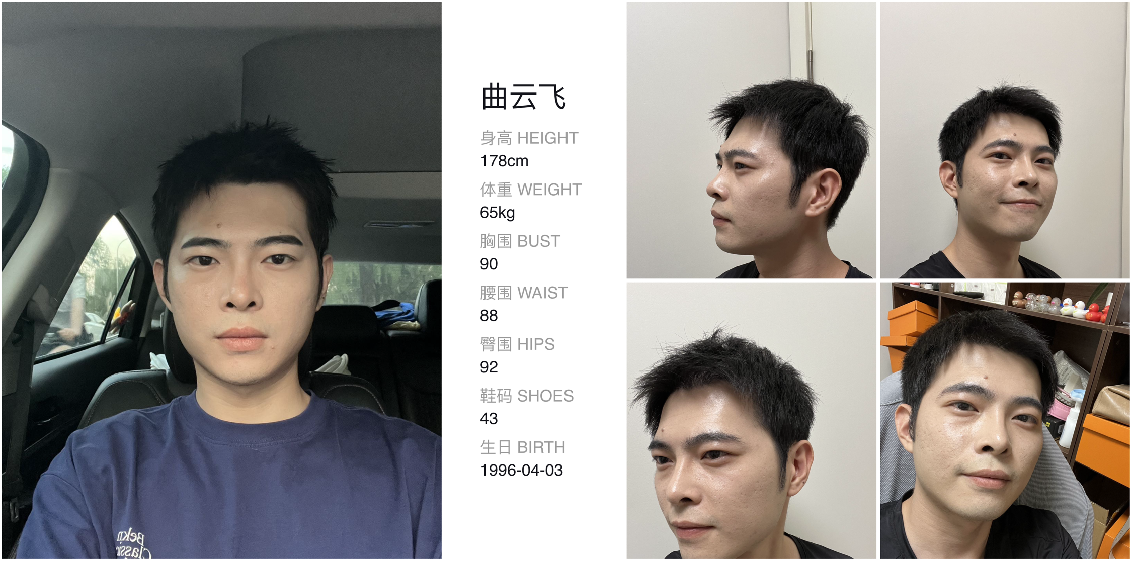 美影云