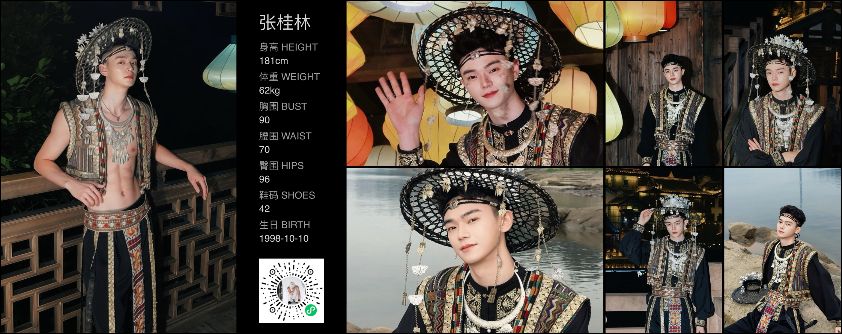 模卡