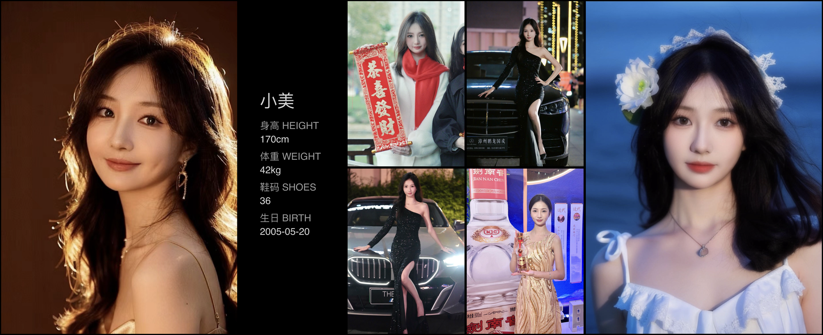 模卡