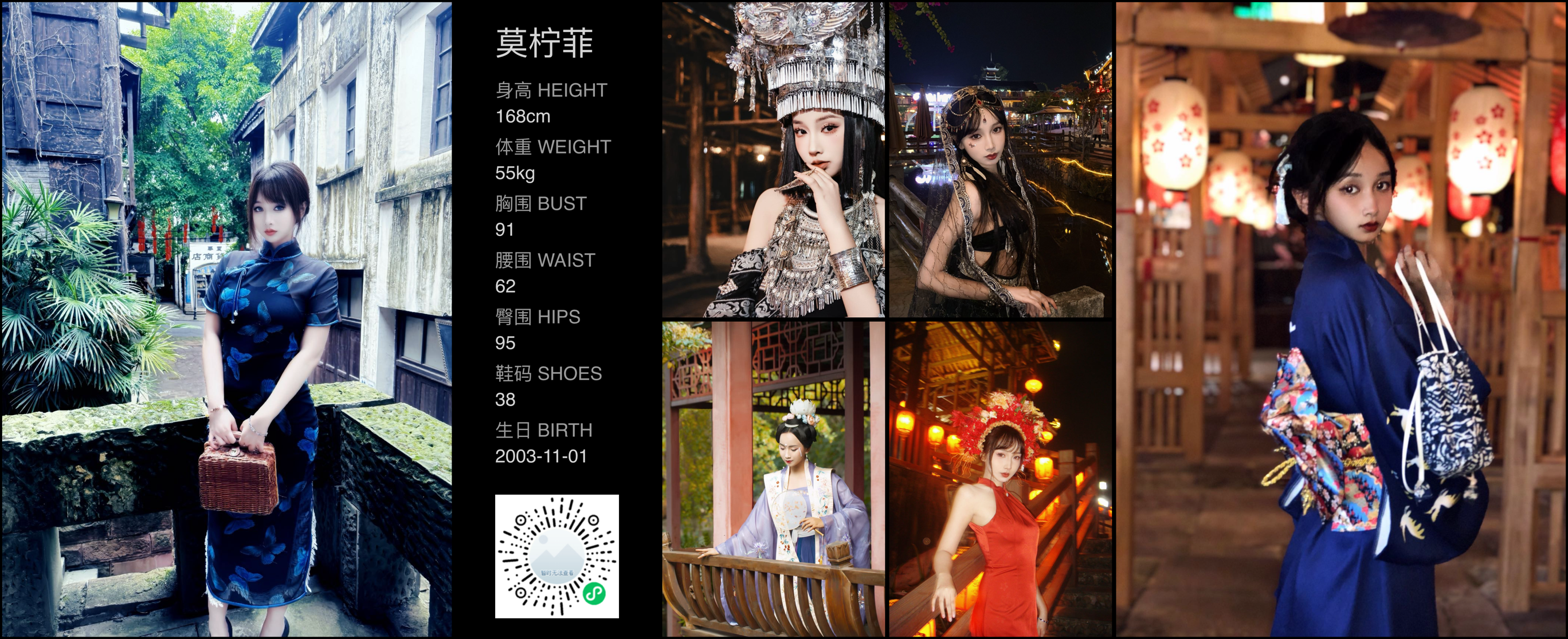 美影云