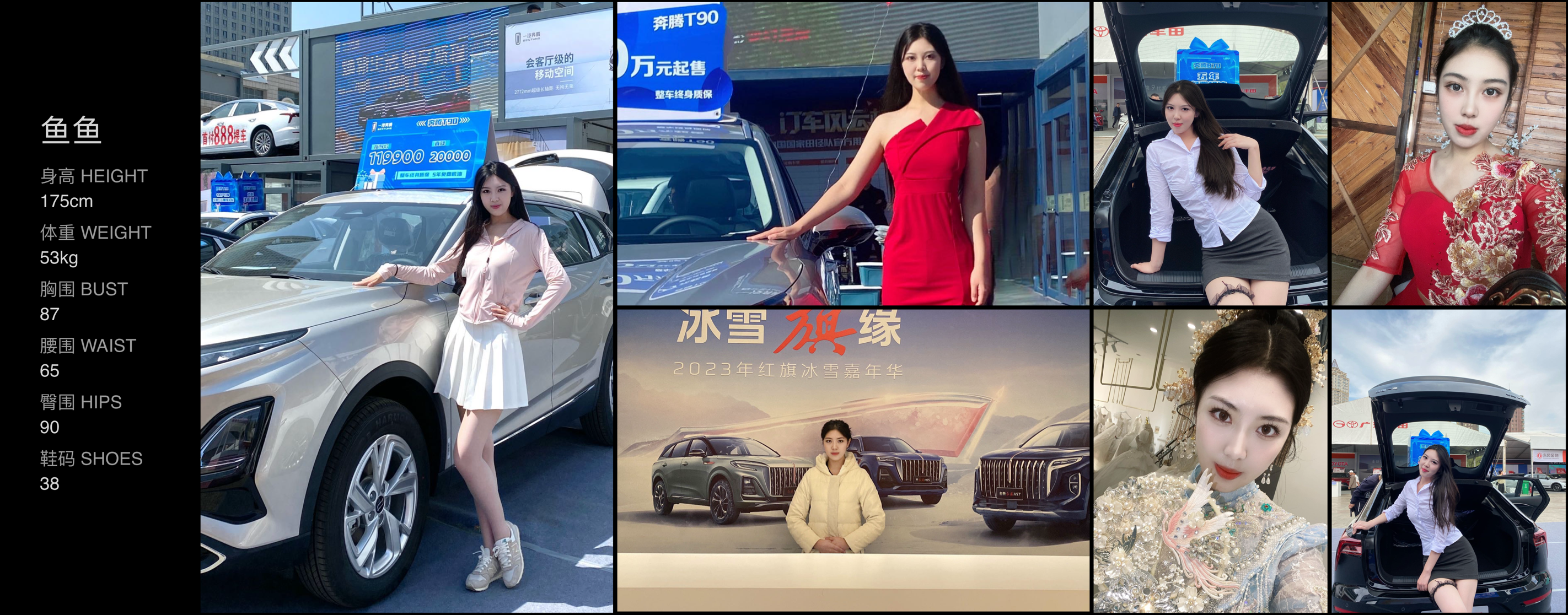 美影云