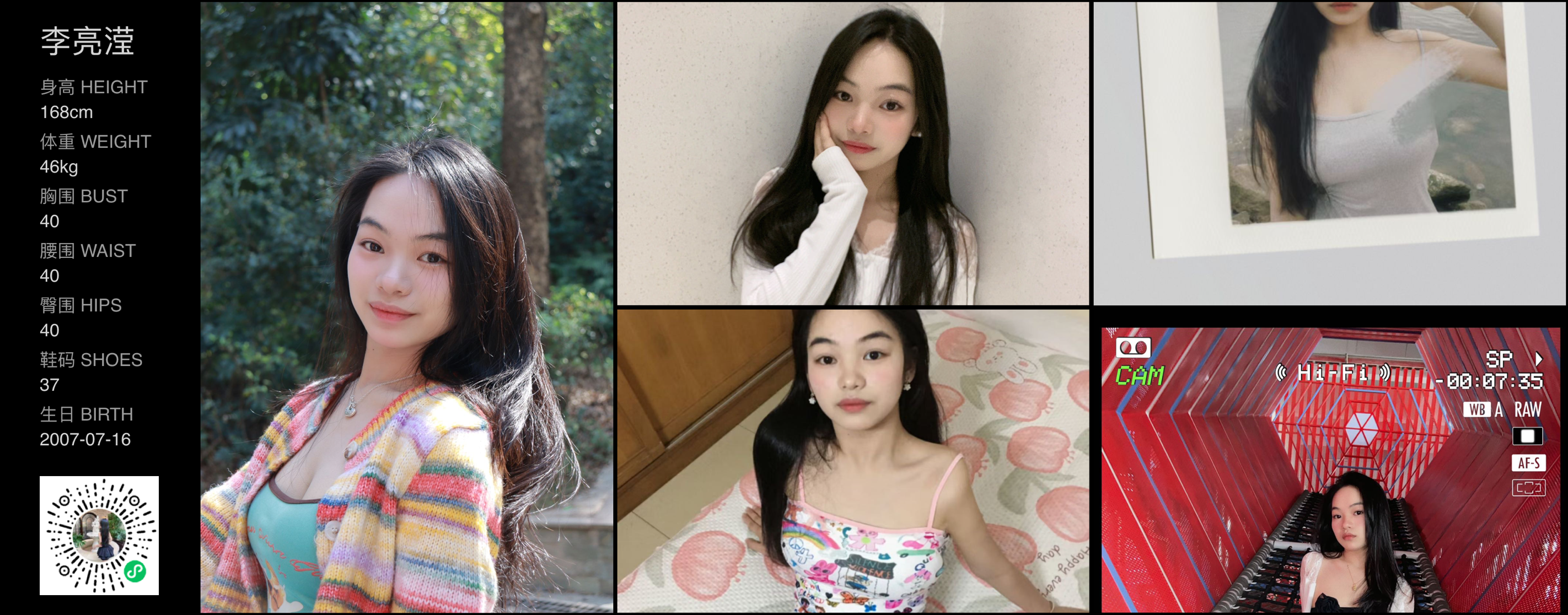 美影云