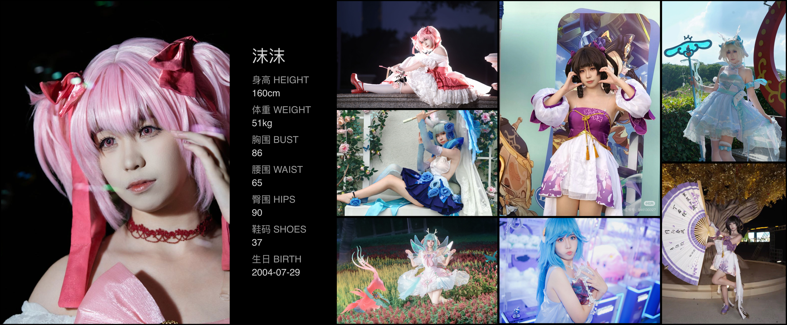 美影云