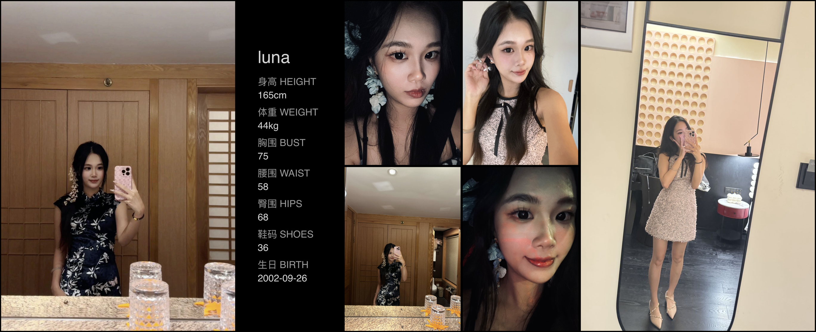 模卡