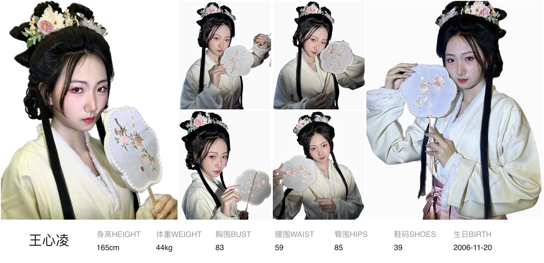 模卡