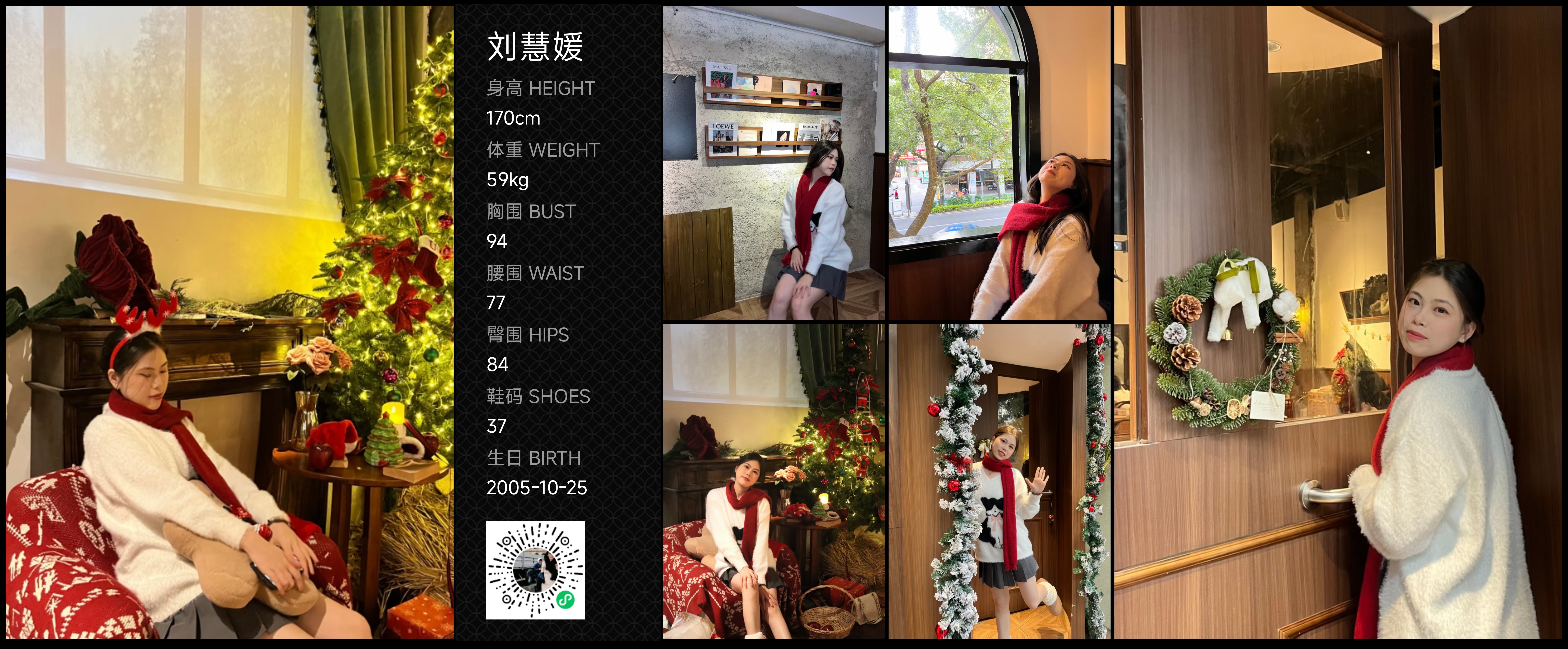 美影云