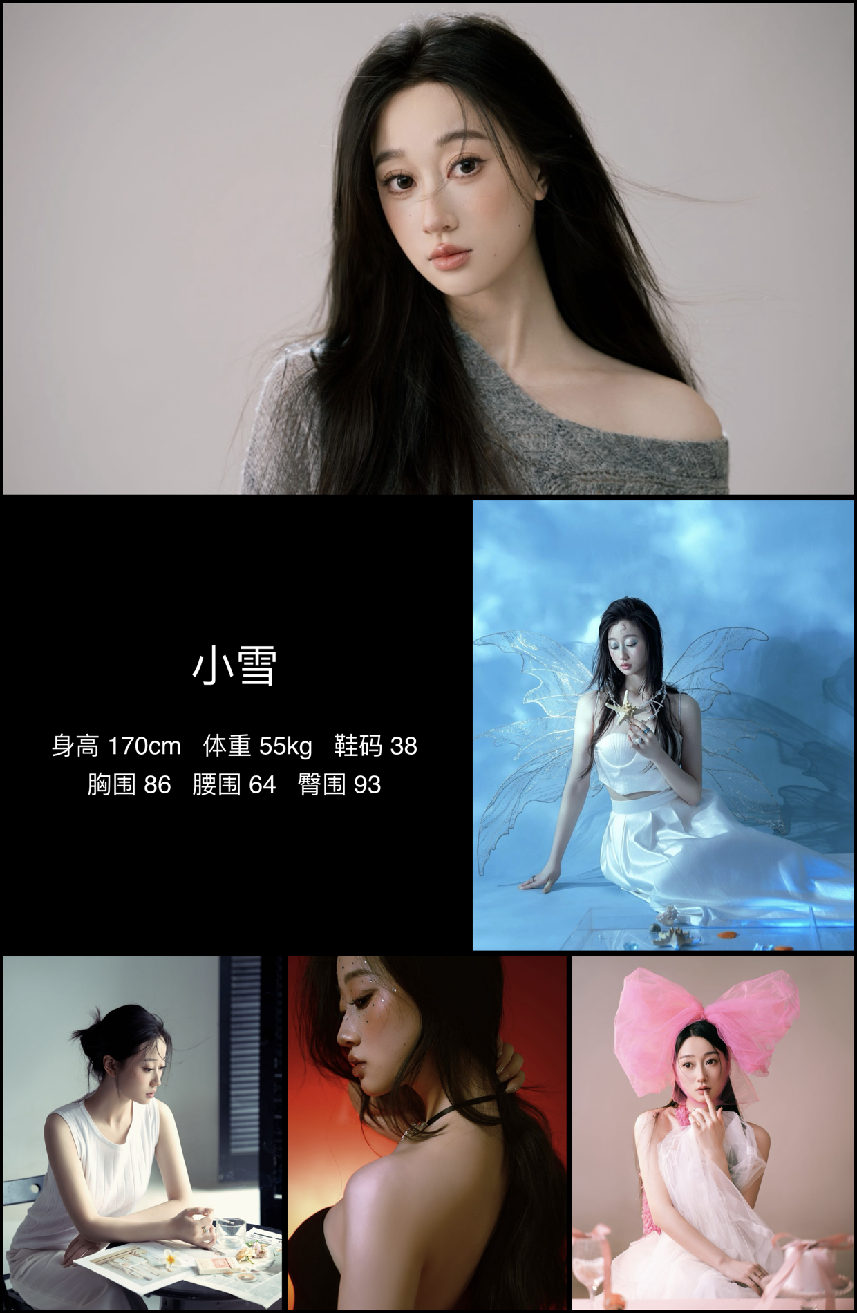 模卡